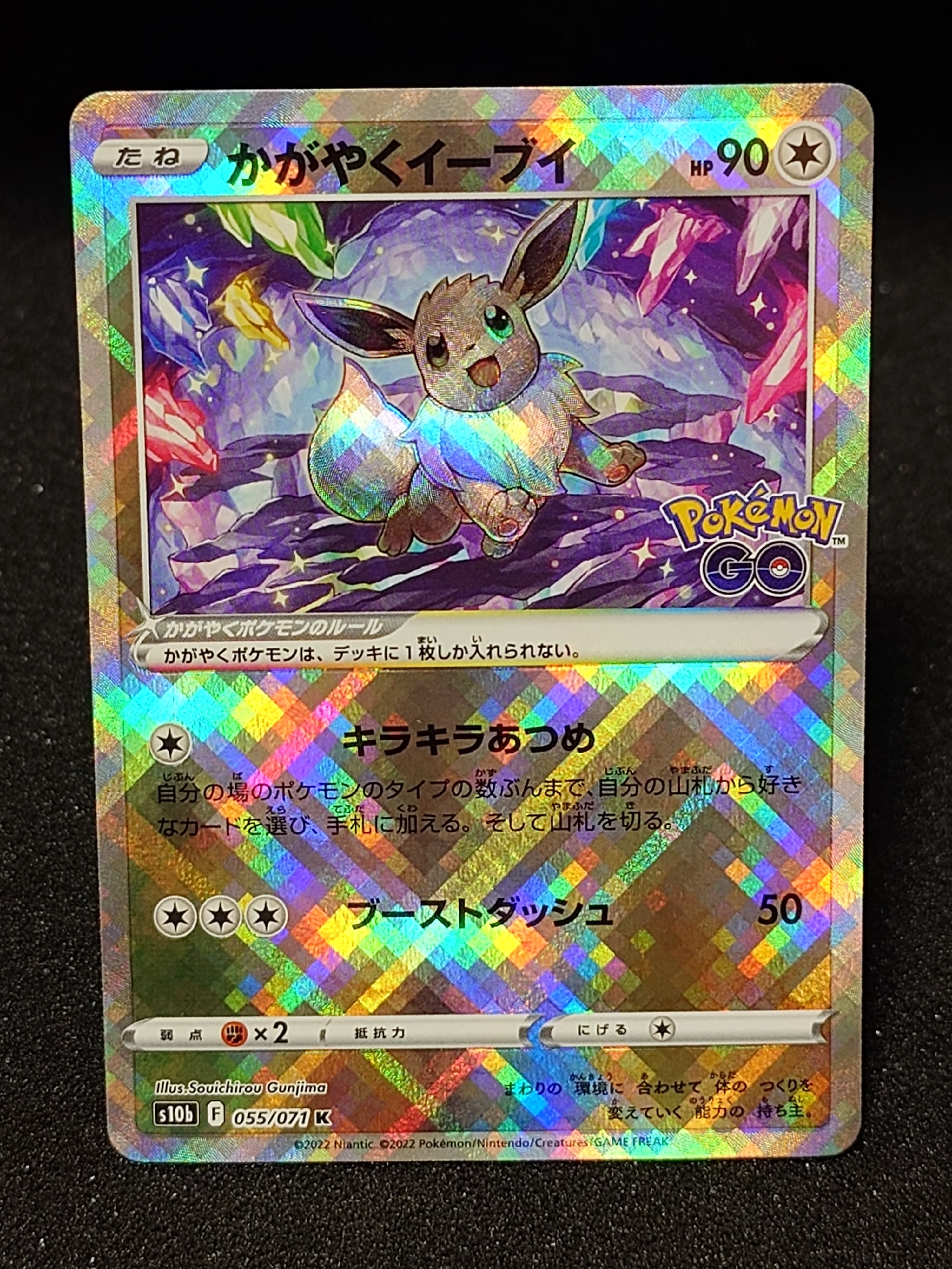 PSA10】ニンフィアGX SR[SM1+ 057/051](強化拡張パック「サン＆ムーン