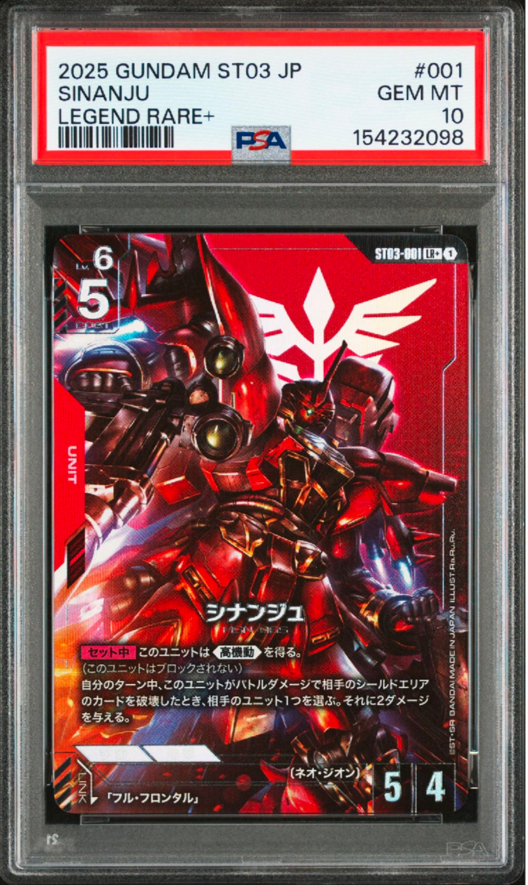 39●ガンダム・エアリアル R+ GD01-070 β版 KM0316-2 GUNDAM CARD GAME/Limited BOX Ver.Beta]Gundam Aerial GD01-070 Foil