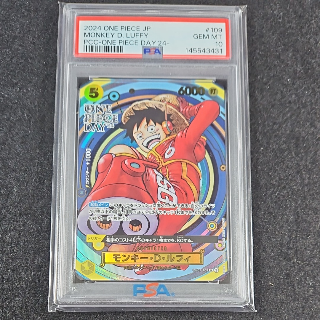 モンキー・D・ルフィ SR [OP07-109](プレミアムカードコレクション「- ワンピース デイ' 24-」)