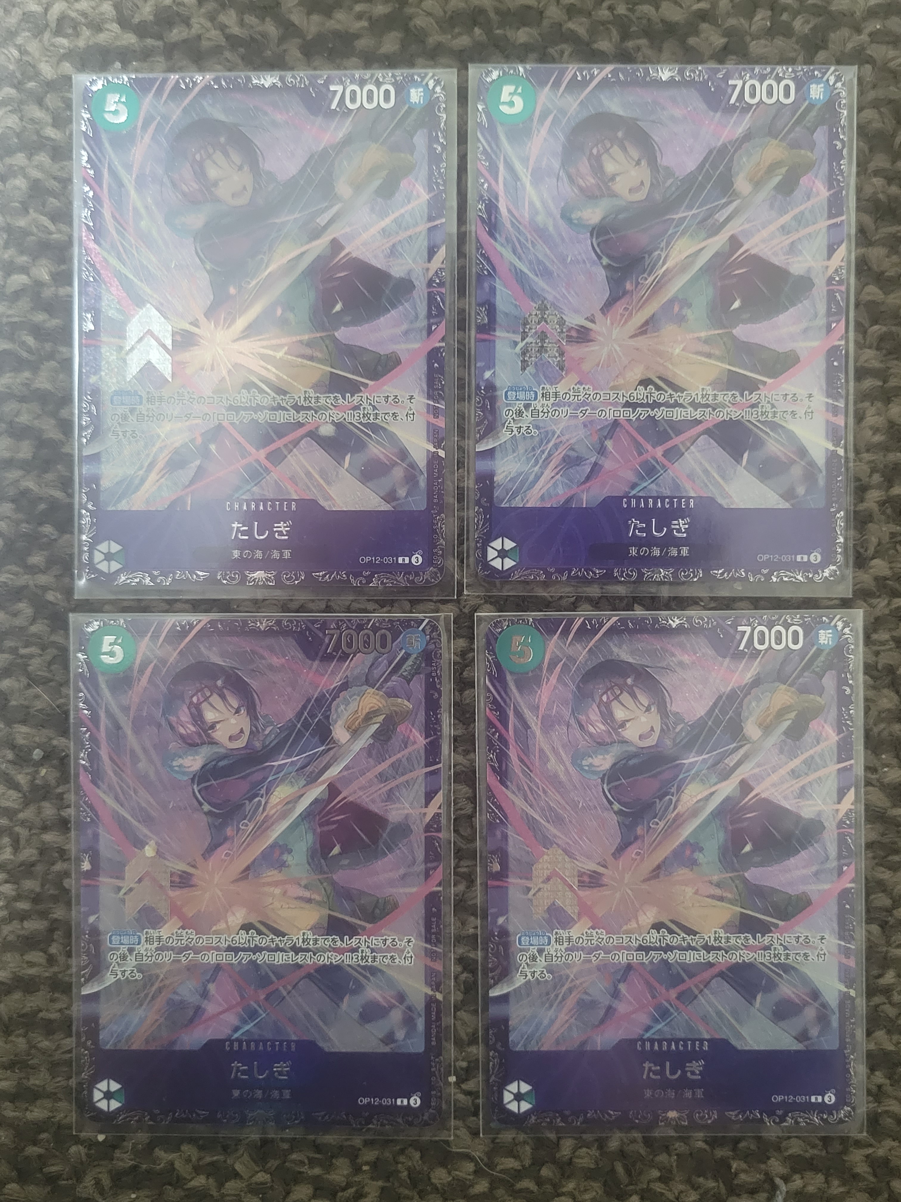 たしぎ R :ベスト8記念品 [OP12-031](プロモーションカード「フラッグシップバトル」)