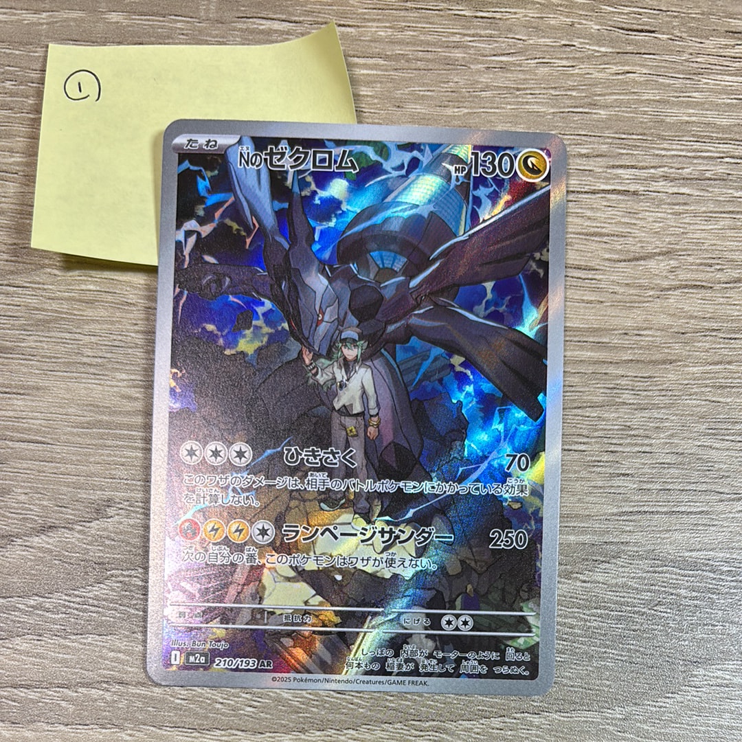 PSA10】ゲンガー R[s10a 023/071](強化拡張パック「ダークファンタズマ
