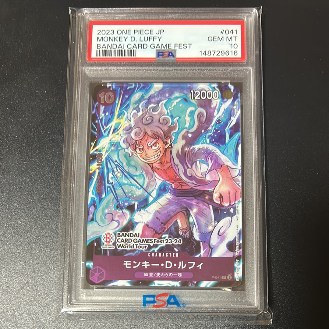 モンキー・D・ルフィ P [P-041] (BANDAI CARD GAMES Fest23-24 World Tour)