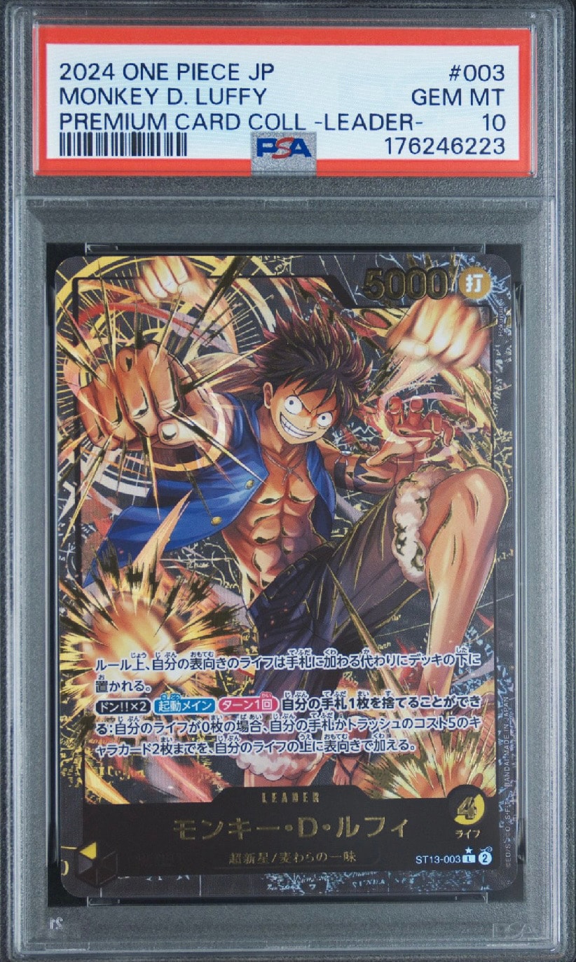 PSA10】モンキー・D・ルフィ L-P [ST13-003](プレミアムカード