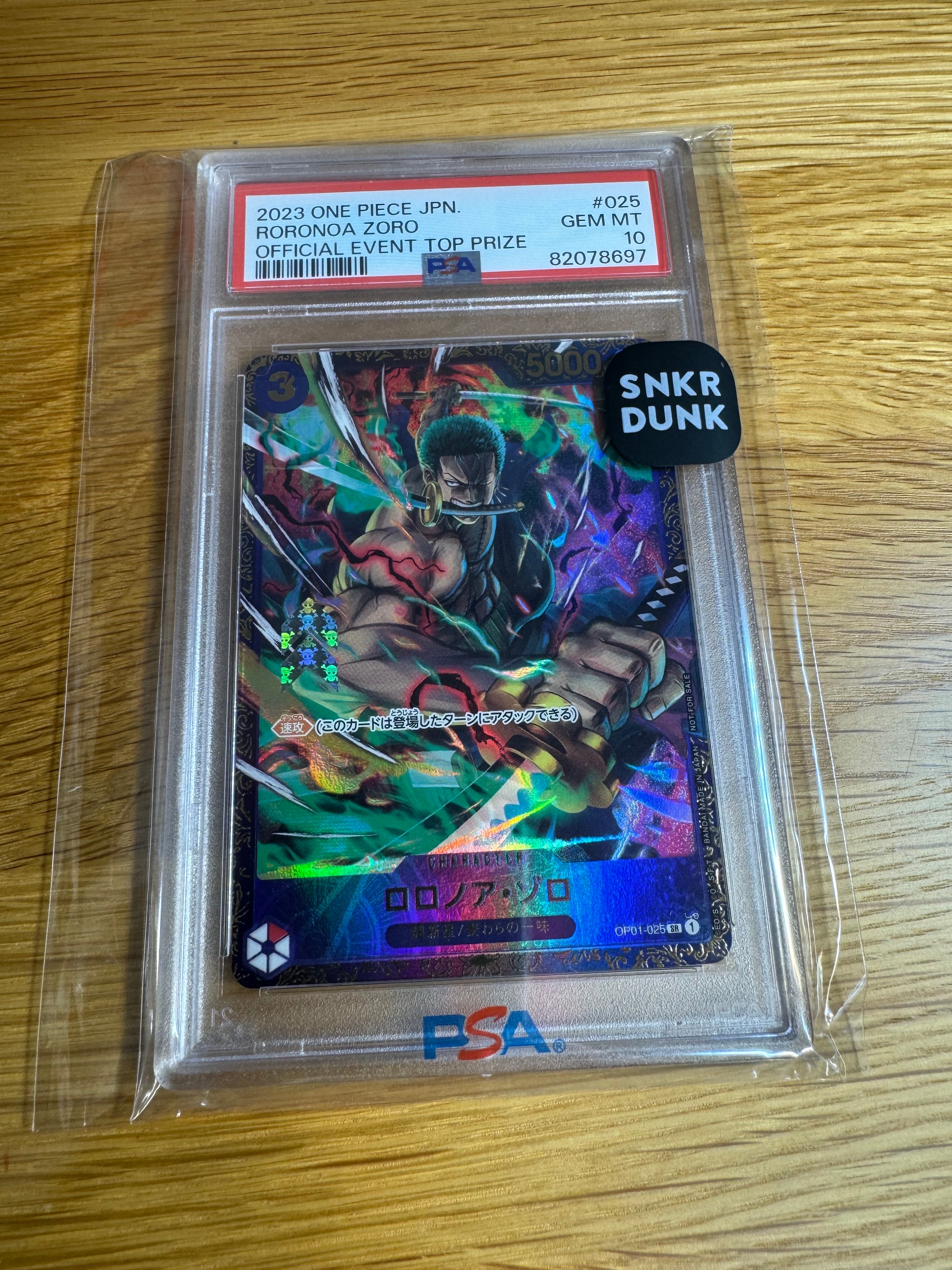 ロロノア・ゾロ SR [OP01-025] (フラッグシップバトル記念品)