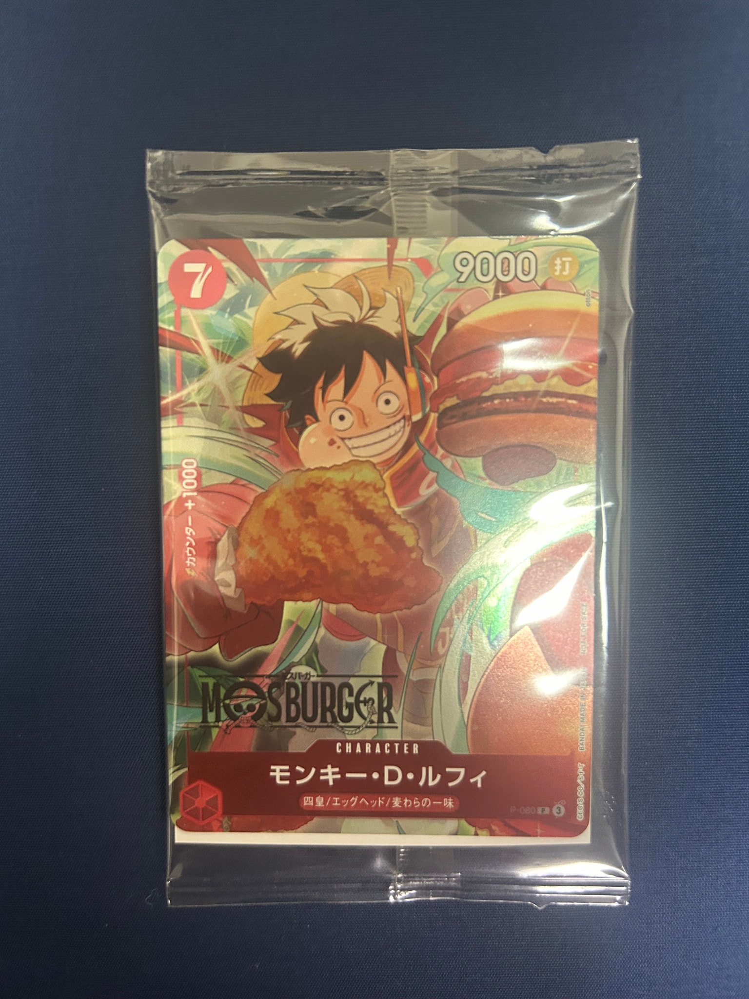 PSA10】モンキー・D・ルフィ P [P-080](プロモーションカード