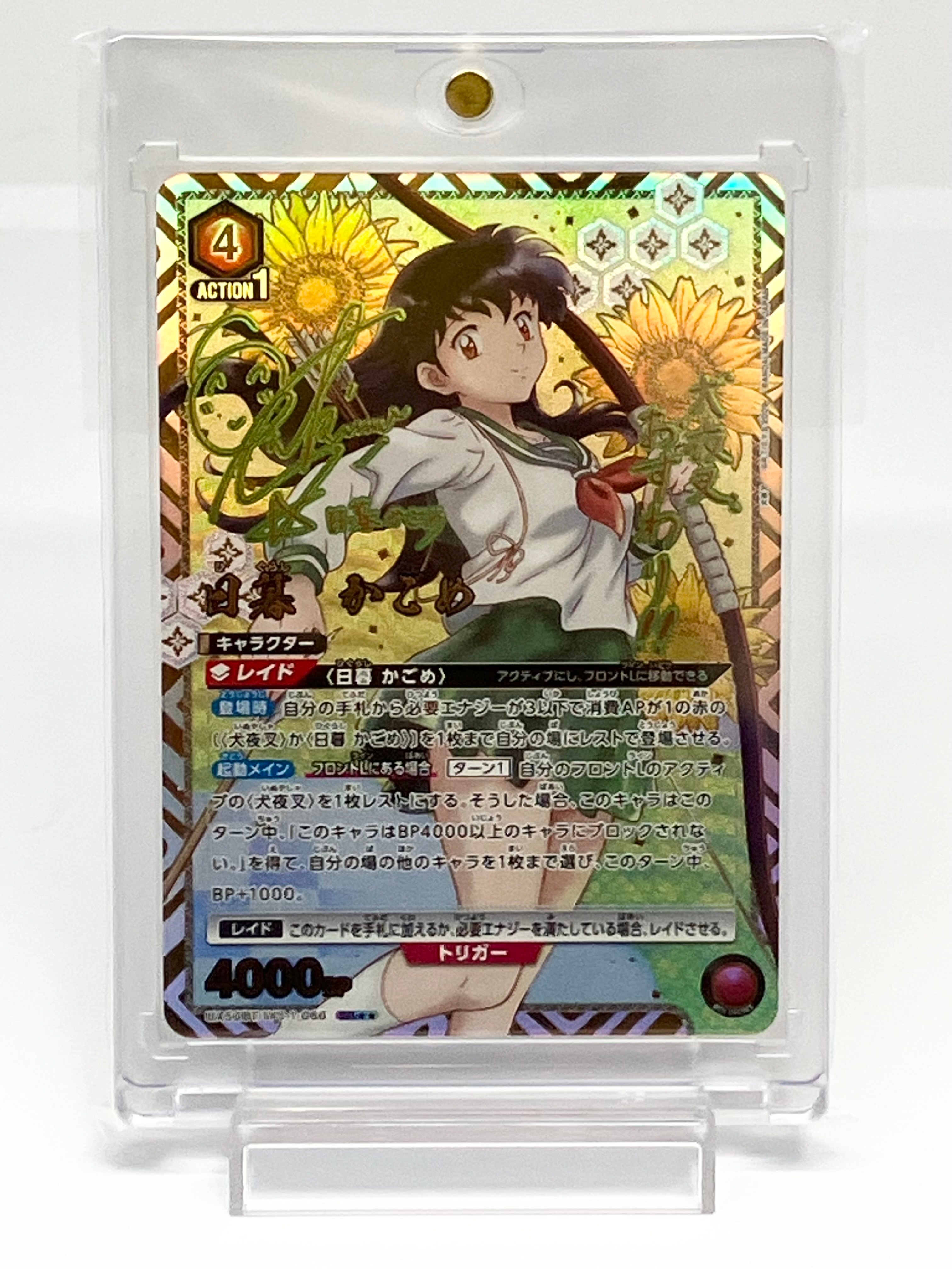 花海 咲季 SR [EX13BT-GIM-2-029](ブースターパック「学園アイドル