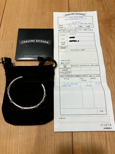 Chrome Hearts SBT Band Bangle "Silver"