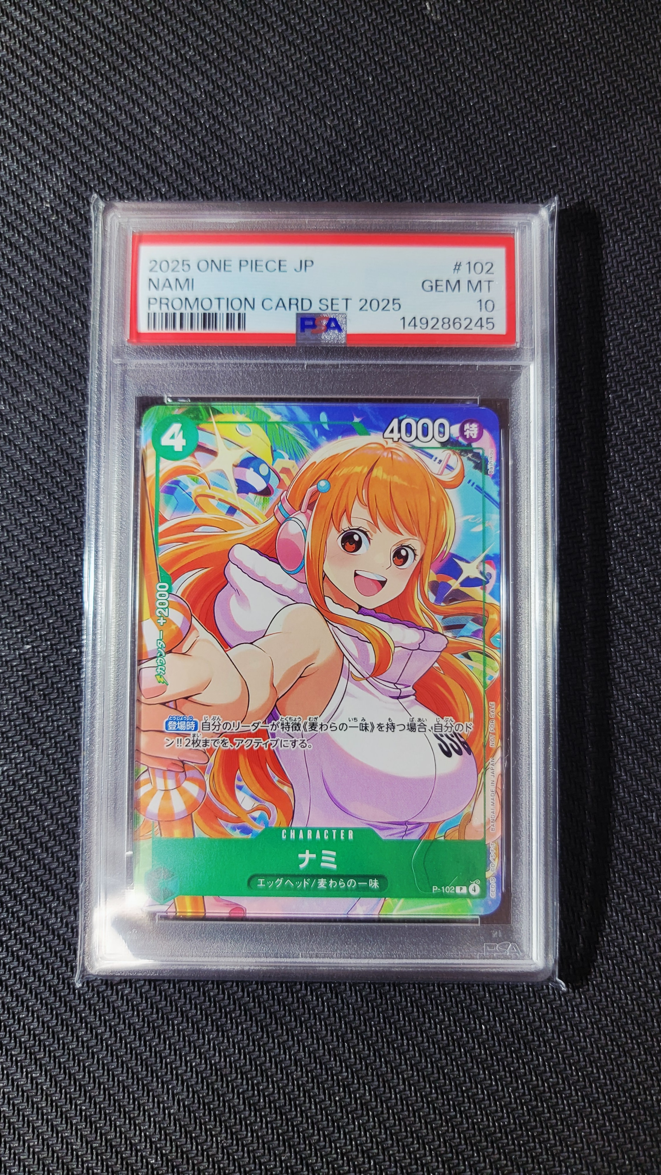 ナミ P [P-102](プロモーションカード「プロモーションカードセット2025」)