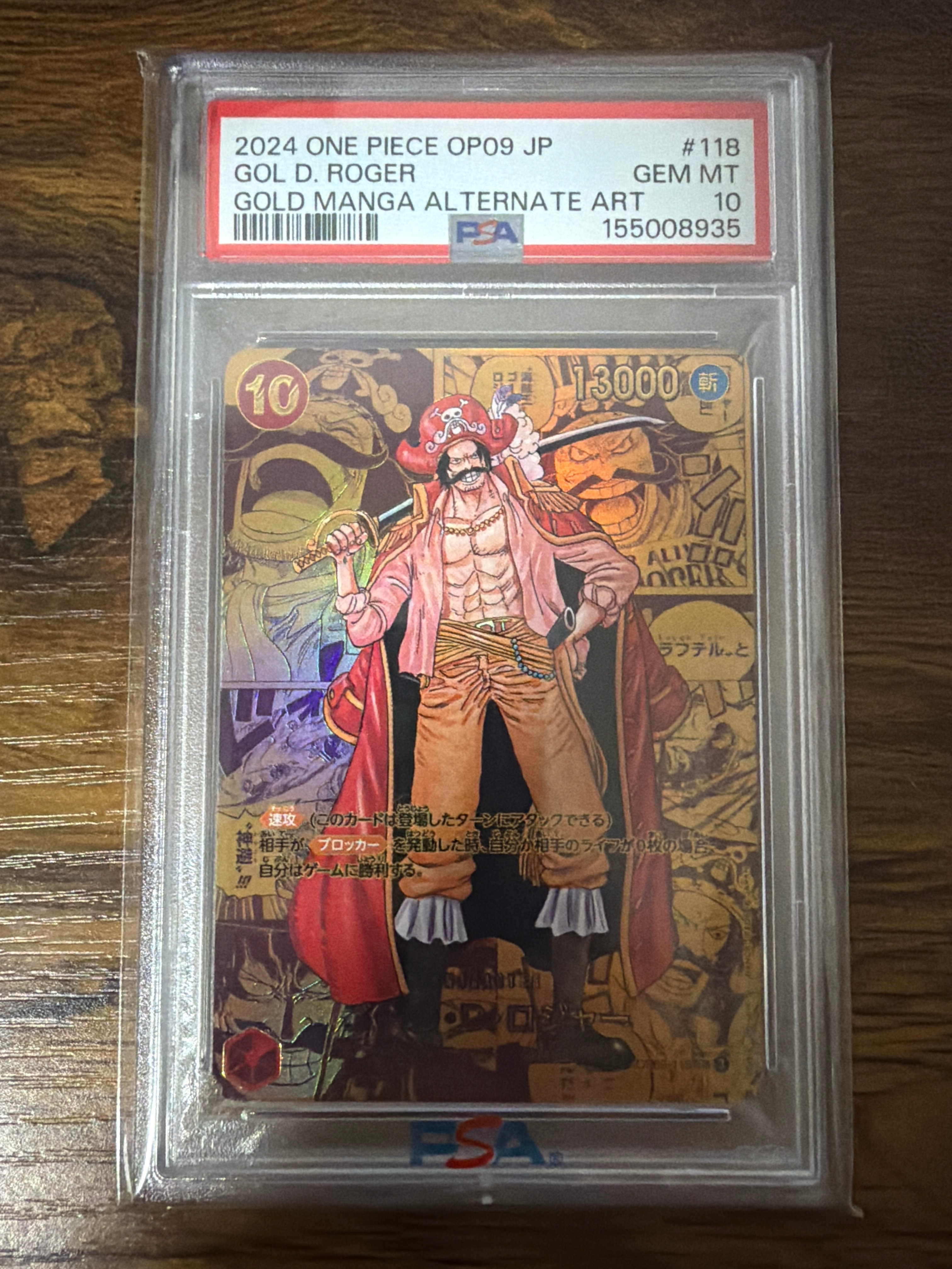 ゴール・D・ロジャー SEC-GSP [OP09-118](ブースターパック「新たなる皇帝」)