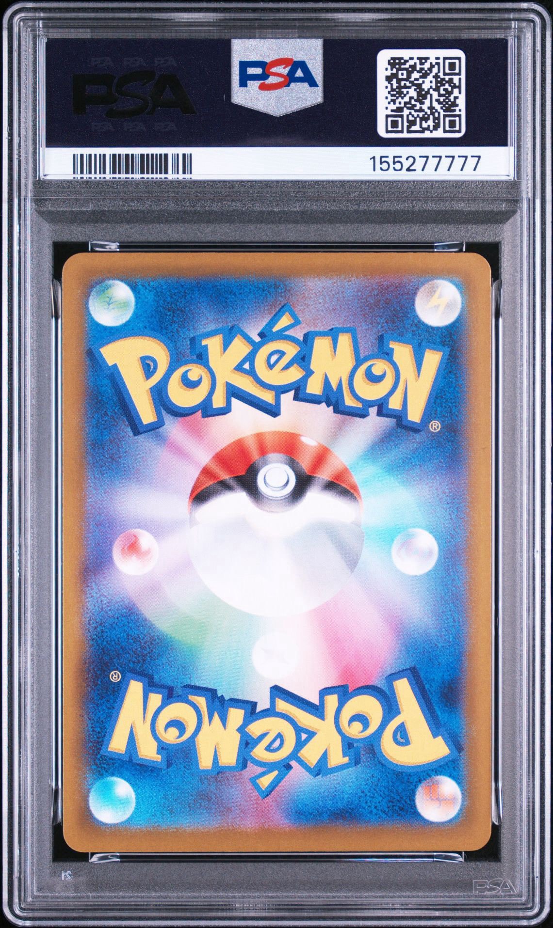 PSA10】ピカチュウex :ミラー [MC 227/742](スタートデッキ100「バトル