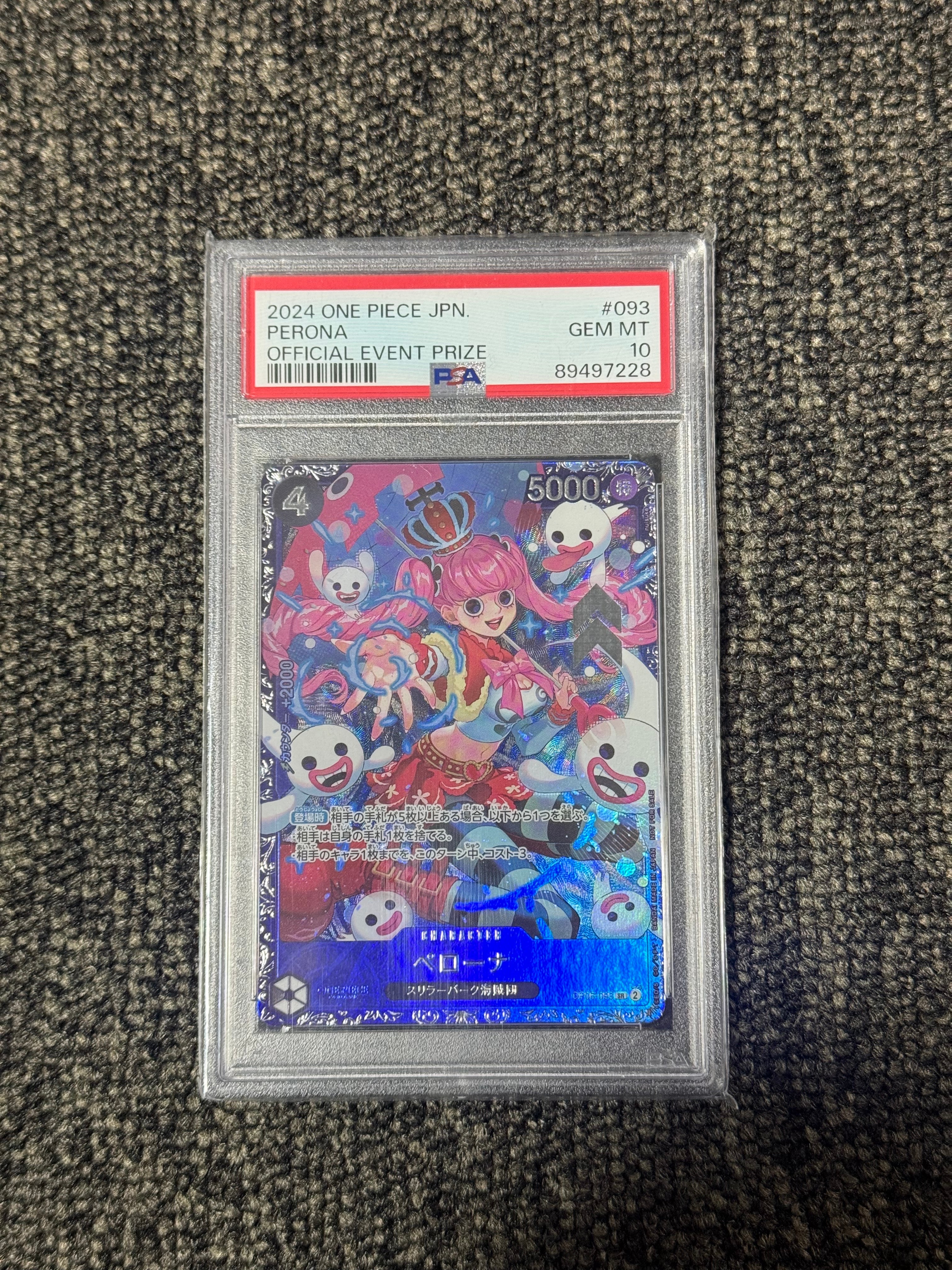 ペローナ SR [OP06-093] (フラッグシップバトル ベスト8記念品) for Japan