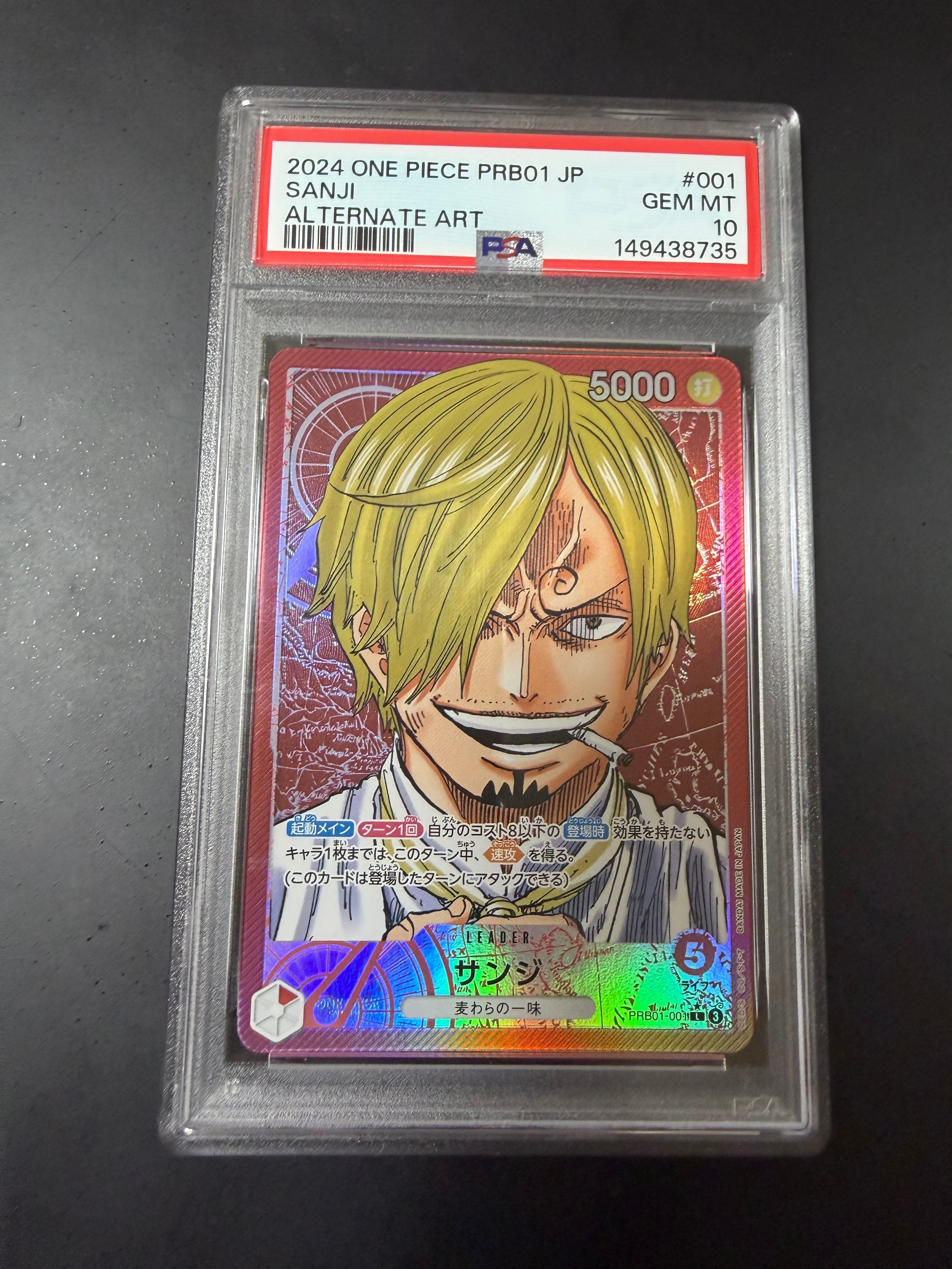 サンジ L-P [PRB01-001](プレミアムブースター「ONE PIECE CARD THE BEST」)