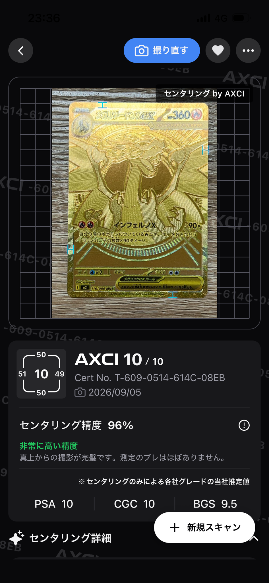 Mega Charizard X ex - 116/080