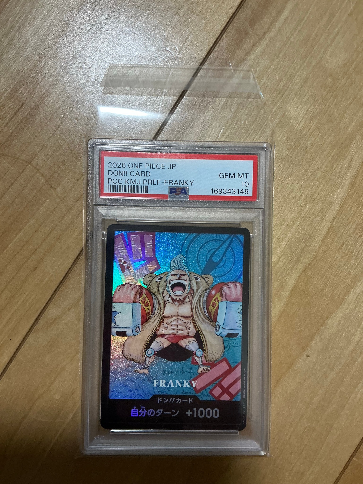 PSA10】ドン!!カード : フランキー (プレミアムカードコレクション