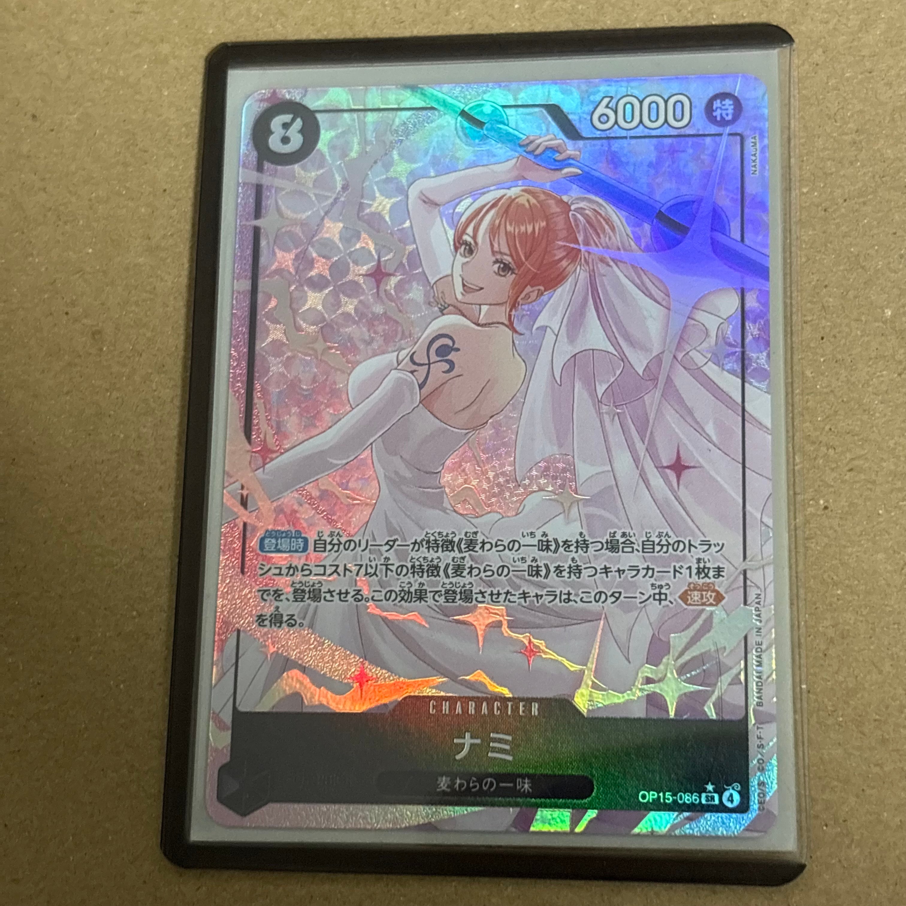 PSA10】ナミ SR-P [OP15-086](ブースターパック「神の島の冒険」) 1枚