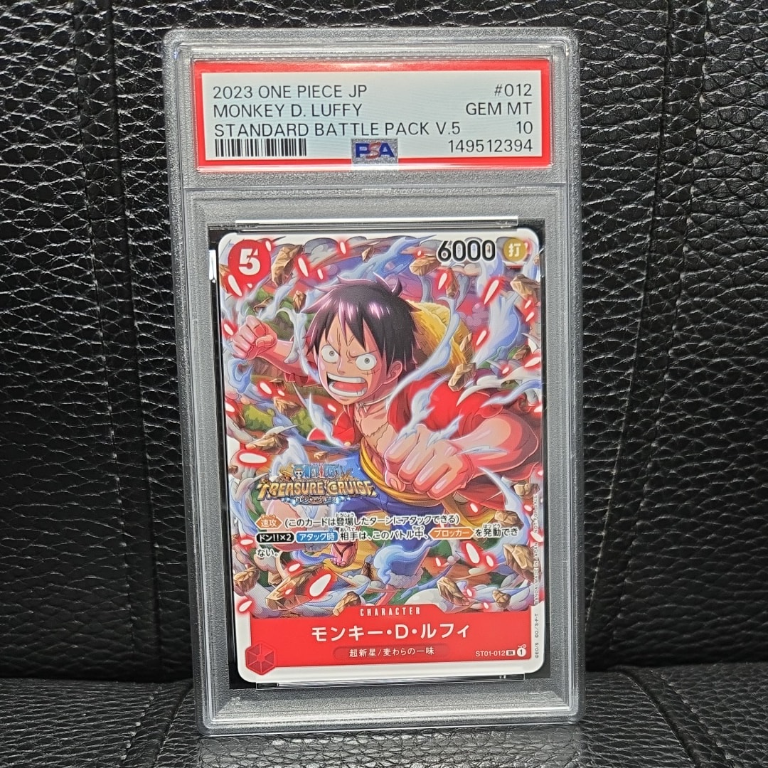 モンキー・D・ルフィ SR [ST01-012] (スタンダードバトルパックVol.5)