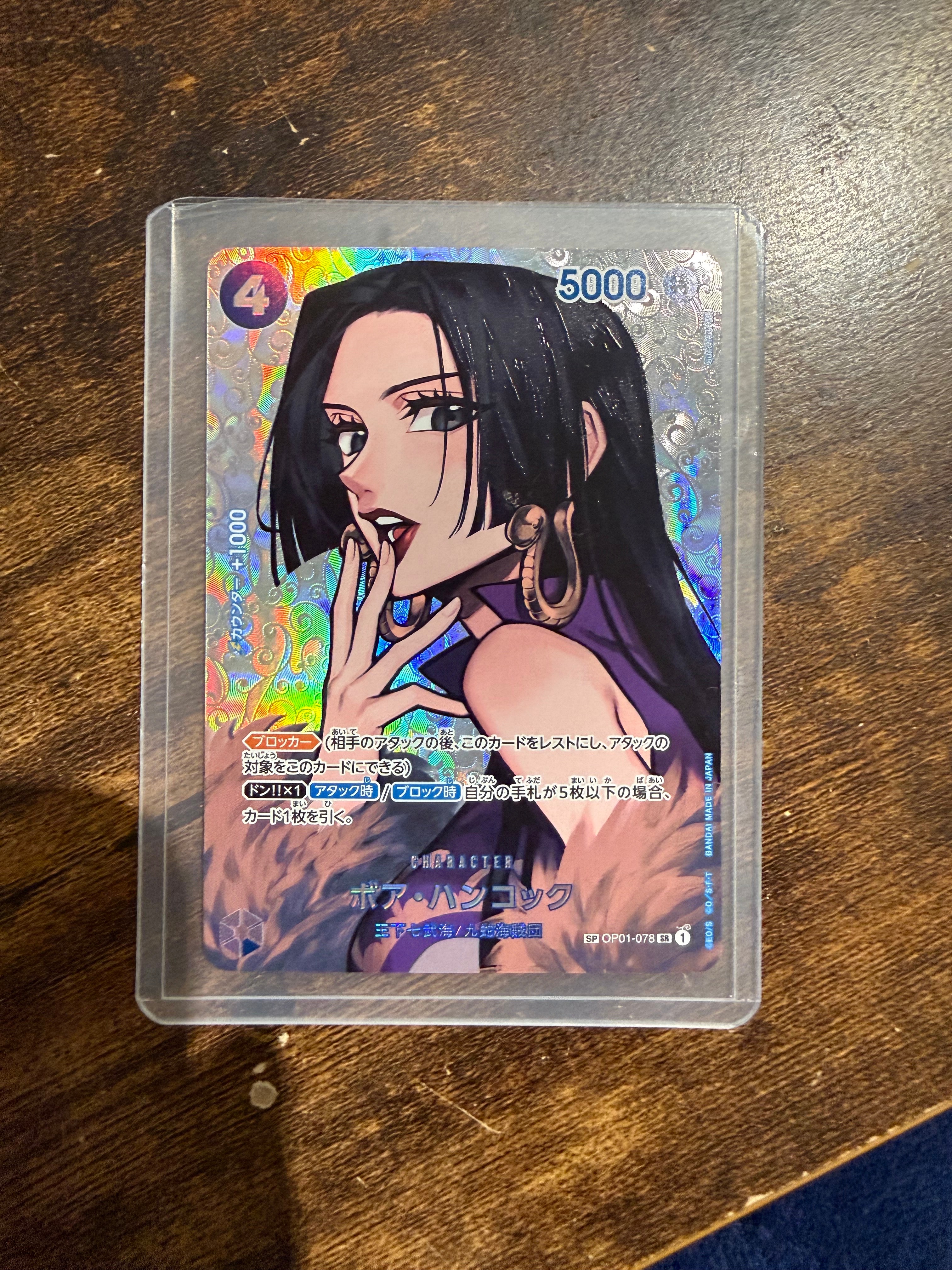 PSA10】ボア・ハンコック SR-SPC [OP01-078] (ブースターパック 謀略の