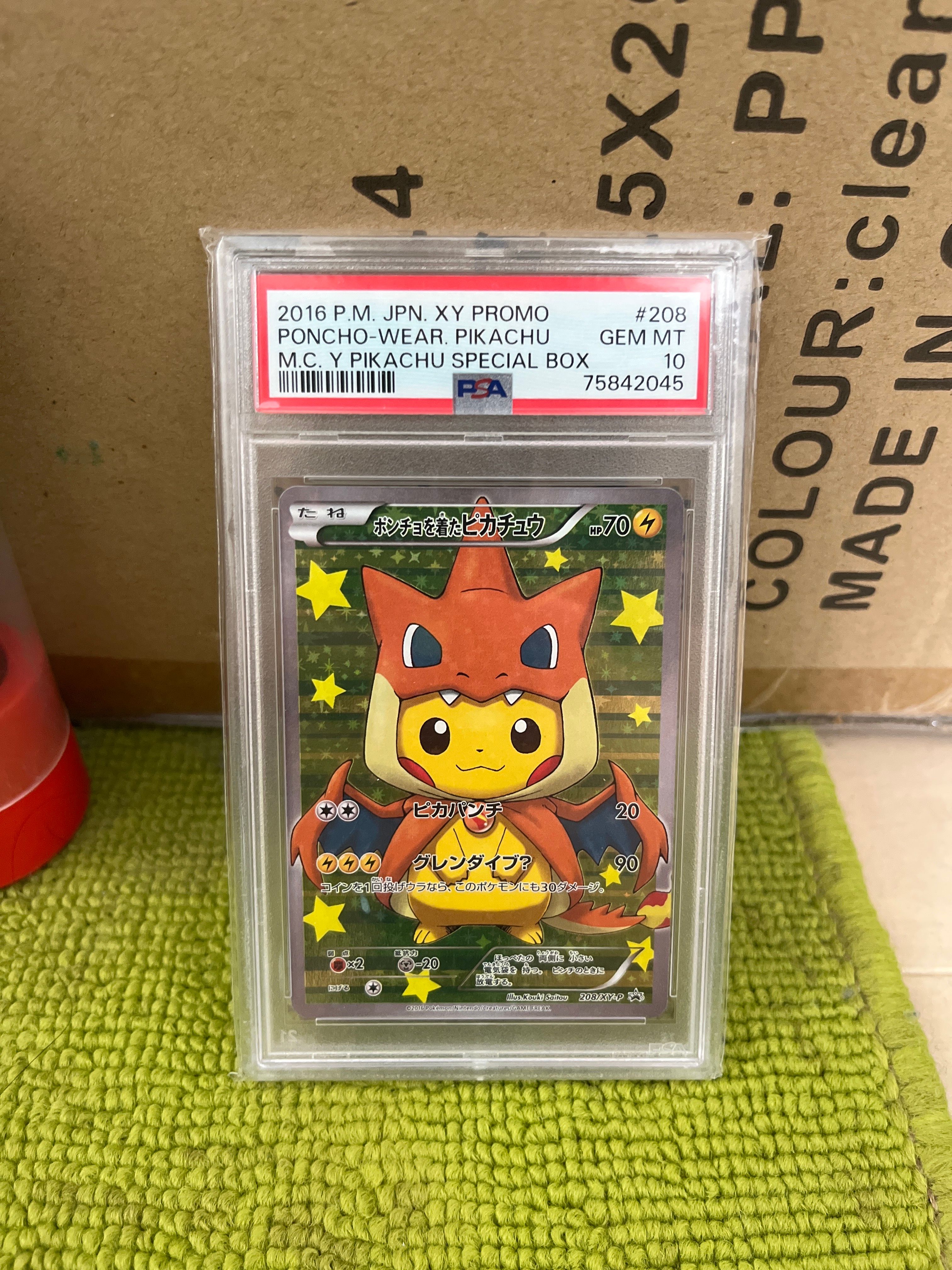ポンチョを着たピカチュウ: プロモ[XY-P 208/XY-P](BREAK スペシャルBOX「メガリザードンYのポンチョを着たピカチュウ」)
