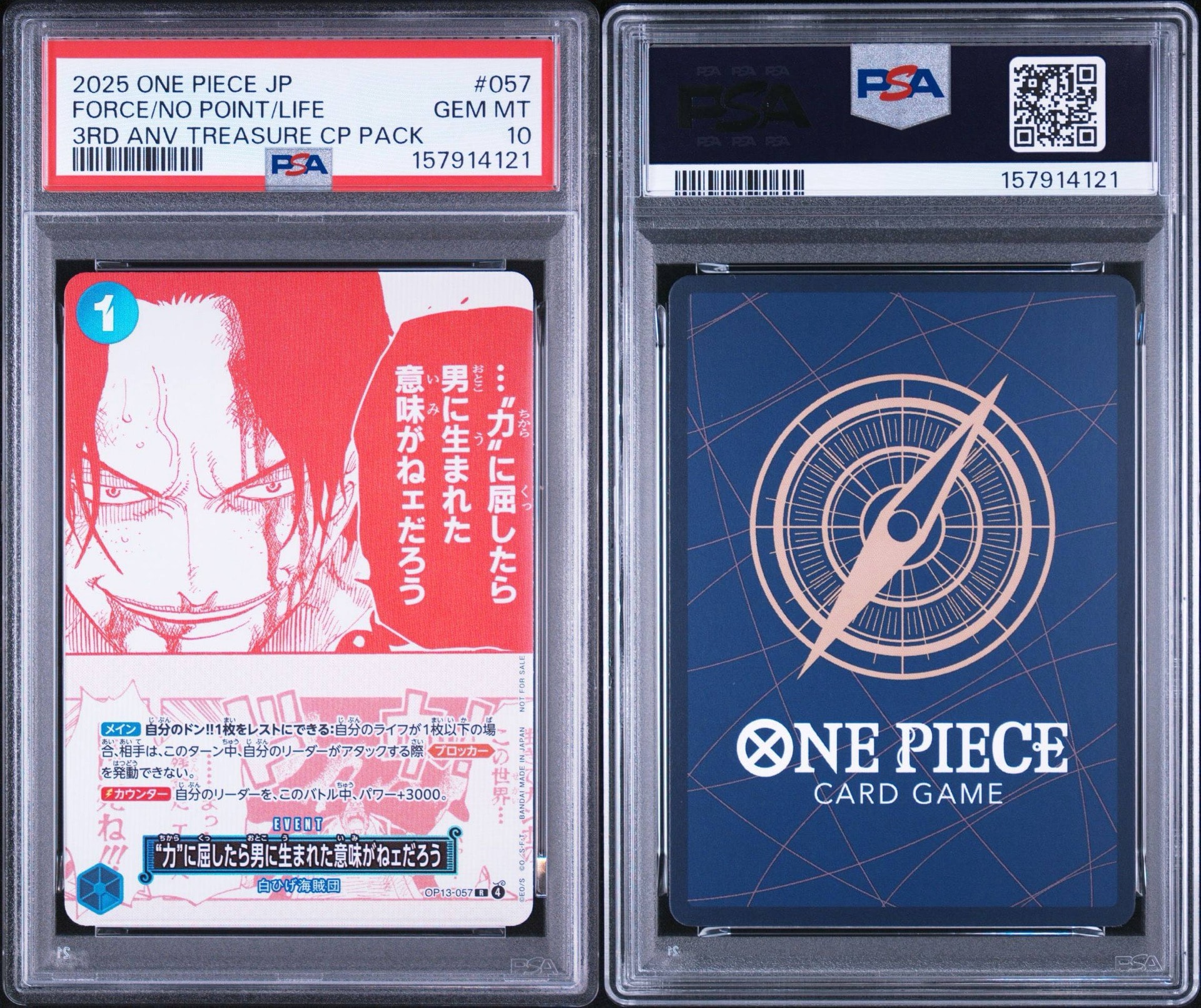 PSA10】“力”に屈したら男に生まれた意味がねェだろう R [OP13-057