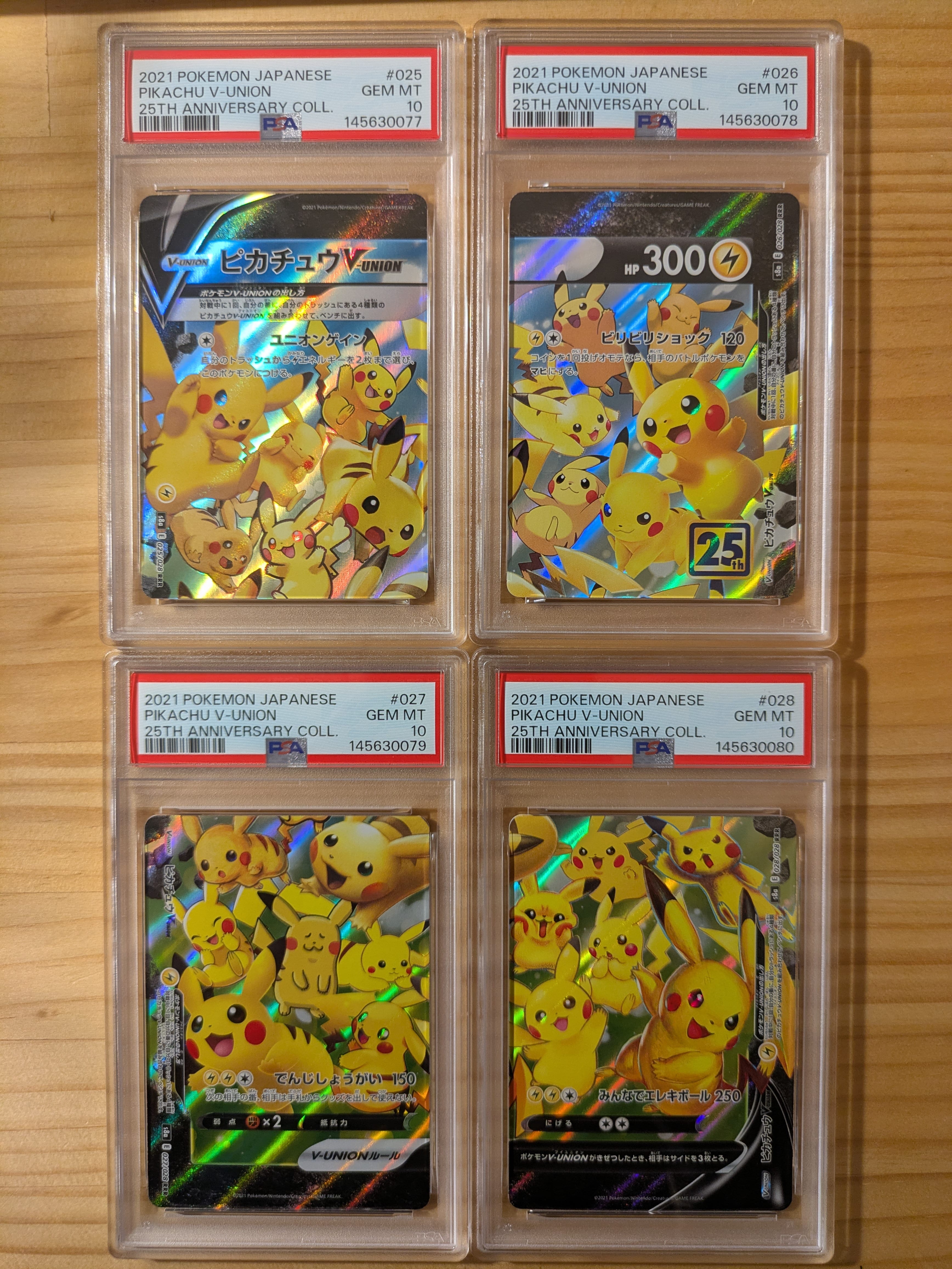 ピカチュウV-UNION RRR[s8a 025-028/028](拡張パック「25th アニバーサリーコレクション」)