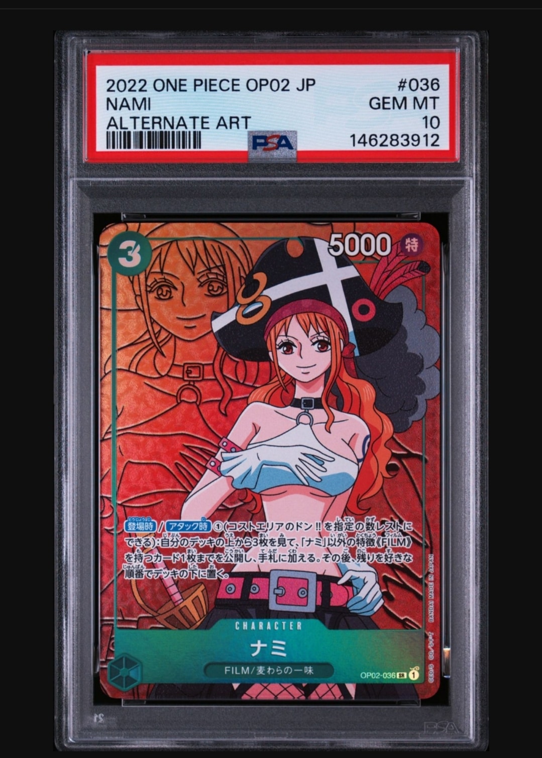 ナミ SR-P [OP02-036] (ブースターパック頂上決戦)