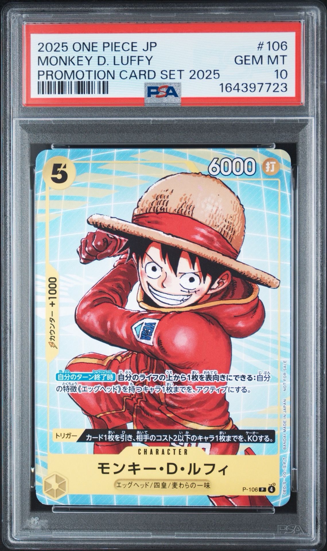 PSA10】モンキー・D・ルフィ P [P-106](プロモーションカード