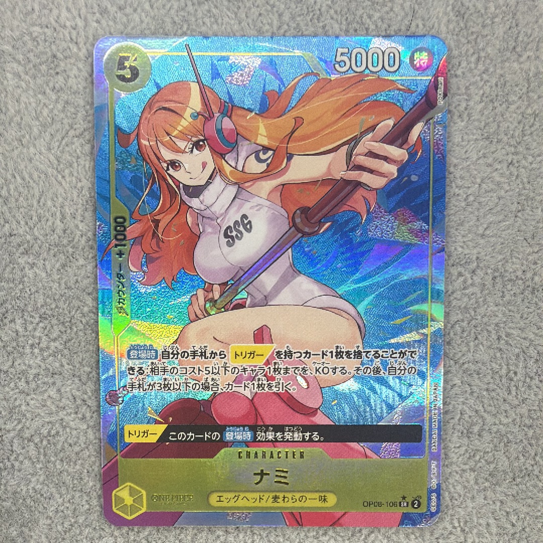 ナミ SR-P [OP08-106](ブースターパック「二つの伝説」)の新品/中古