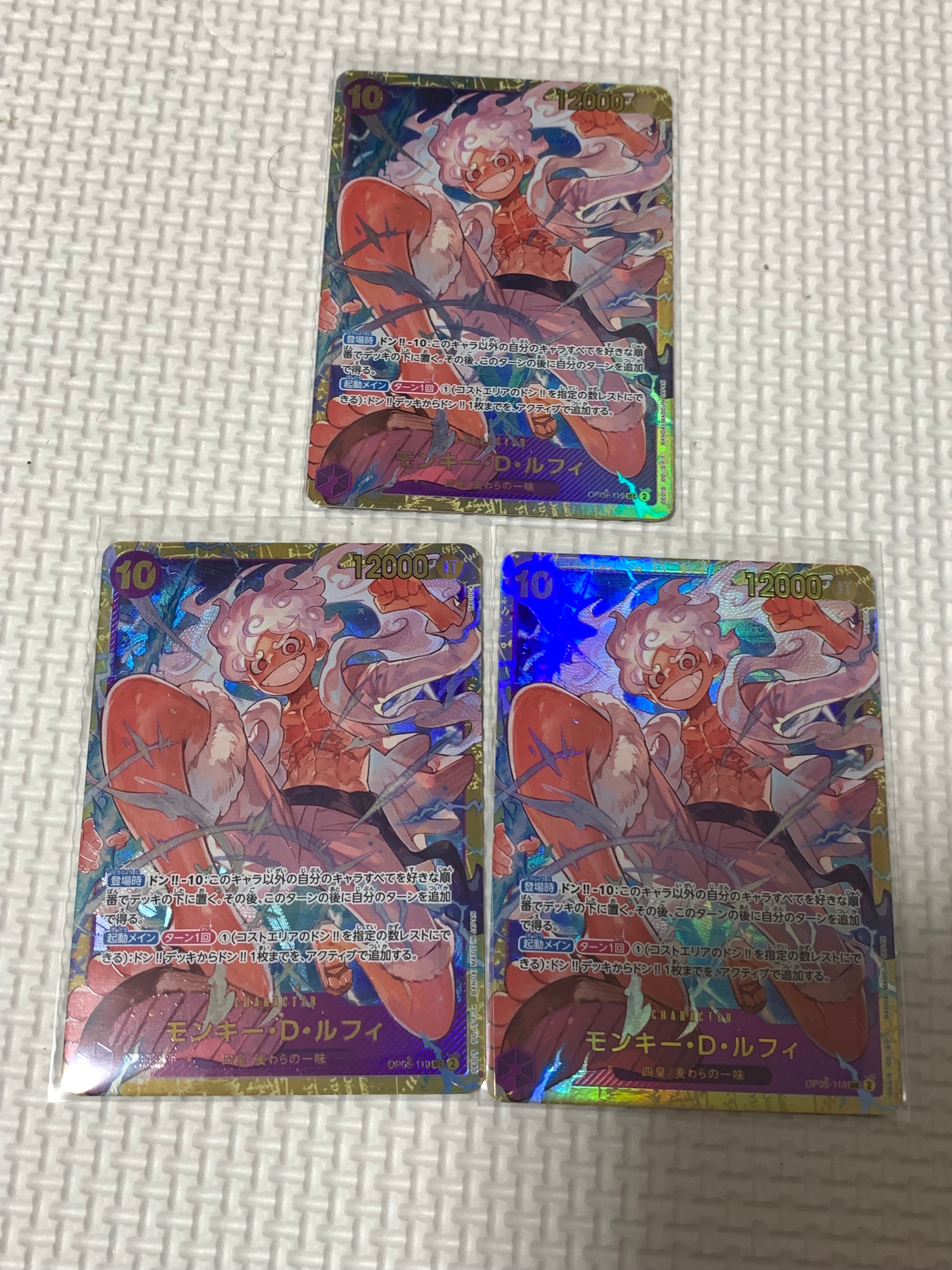 モンキー・D・ルフィ SEC [OP05-119](プレミアムブースター「ONE PIECE CARD THE BEST」)