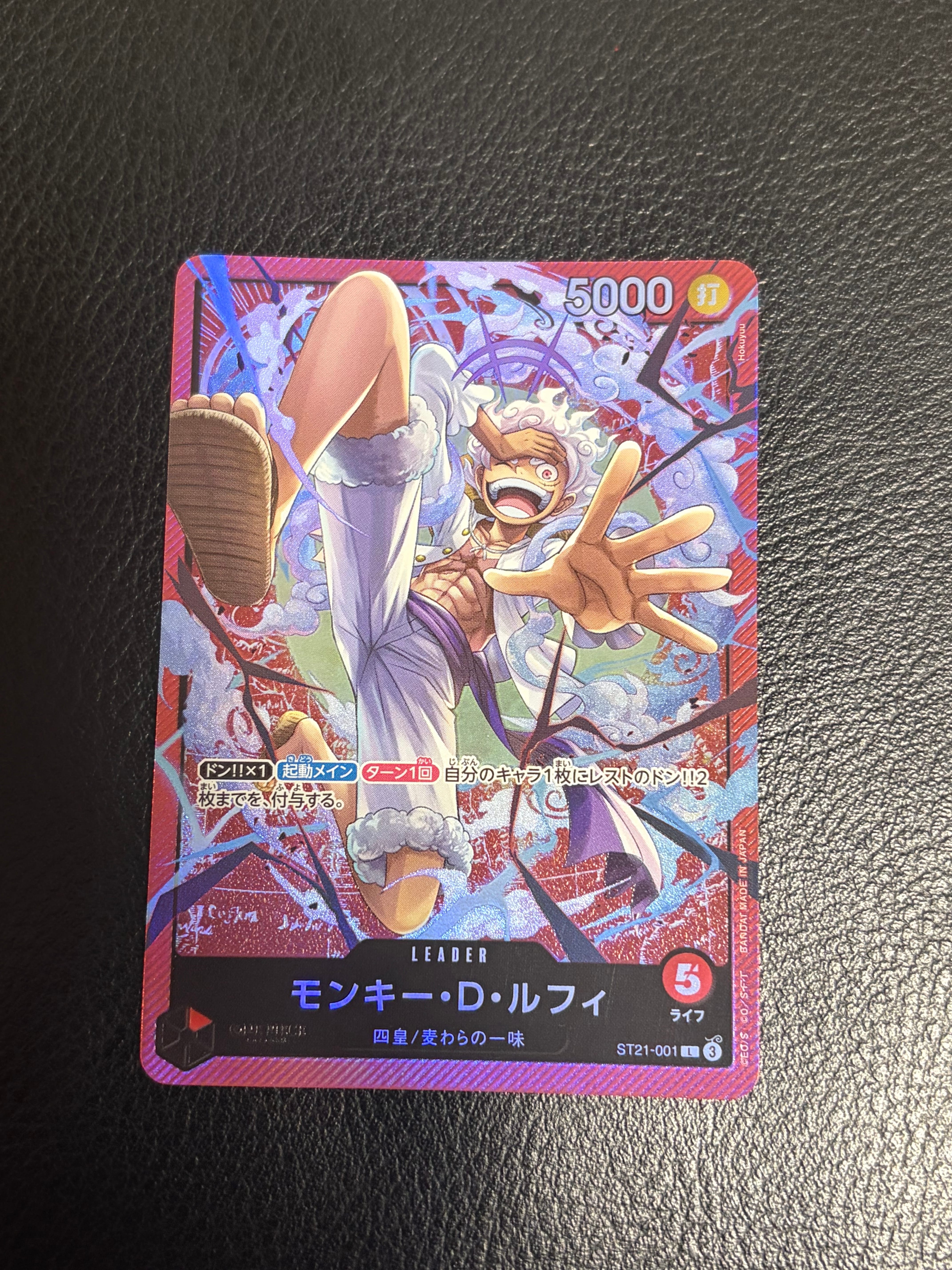 PSA10】モンキー・D・ルフィ L [ST21-001](リミテッドカード