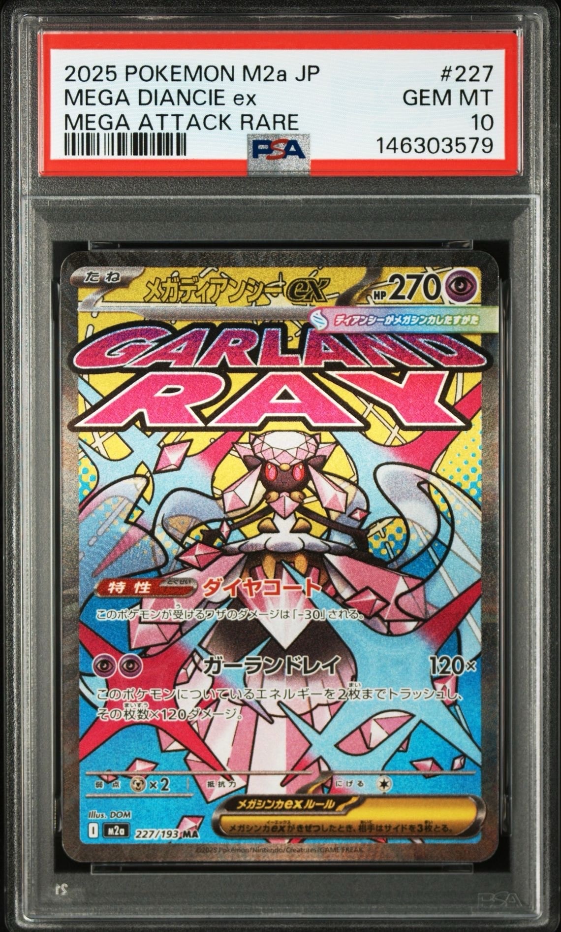 PSA10】メガディアンシーex MA :中国語箔押しエラー [M2a 227/193