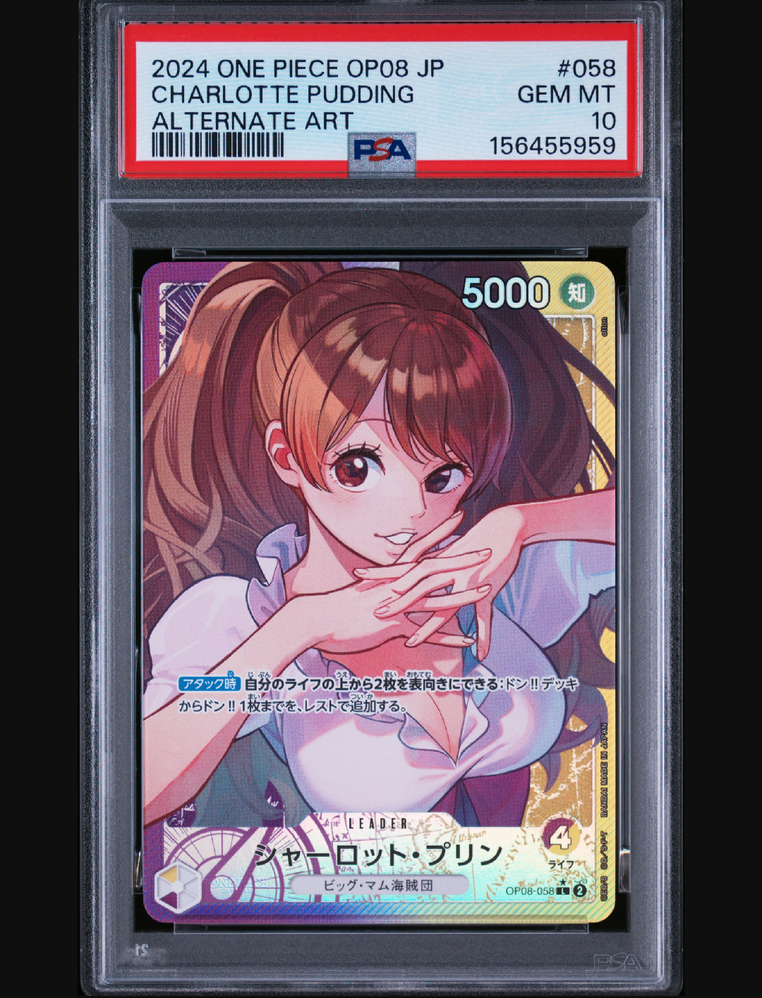 Charlotte Pudding L-P [OP08-058](Booster Pack "Two Legends")