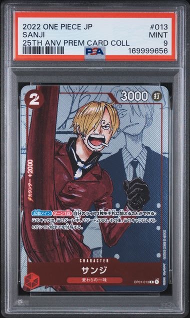 PSA10】サンジ R-P [OP01-013] (プレミアムカードコレクション25周年