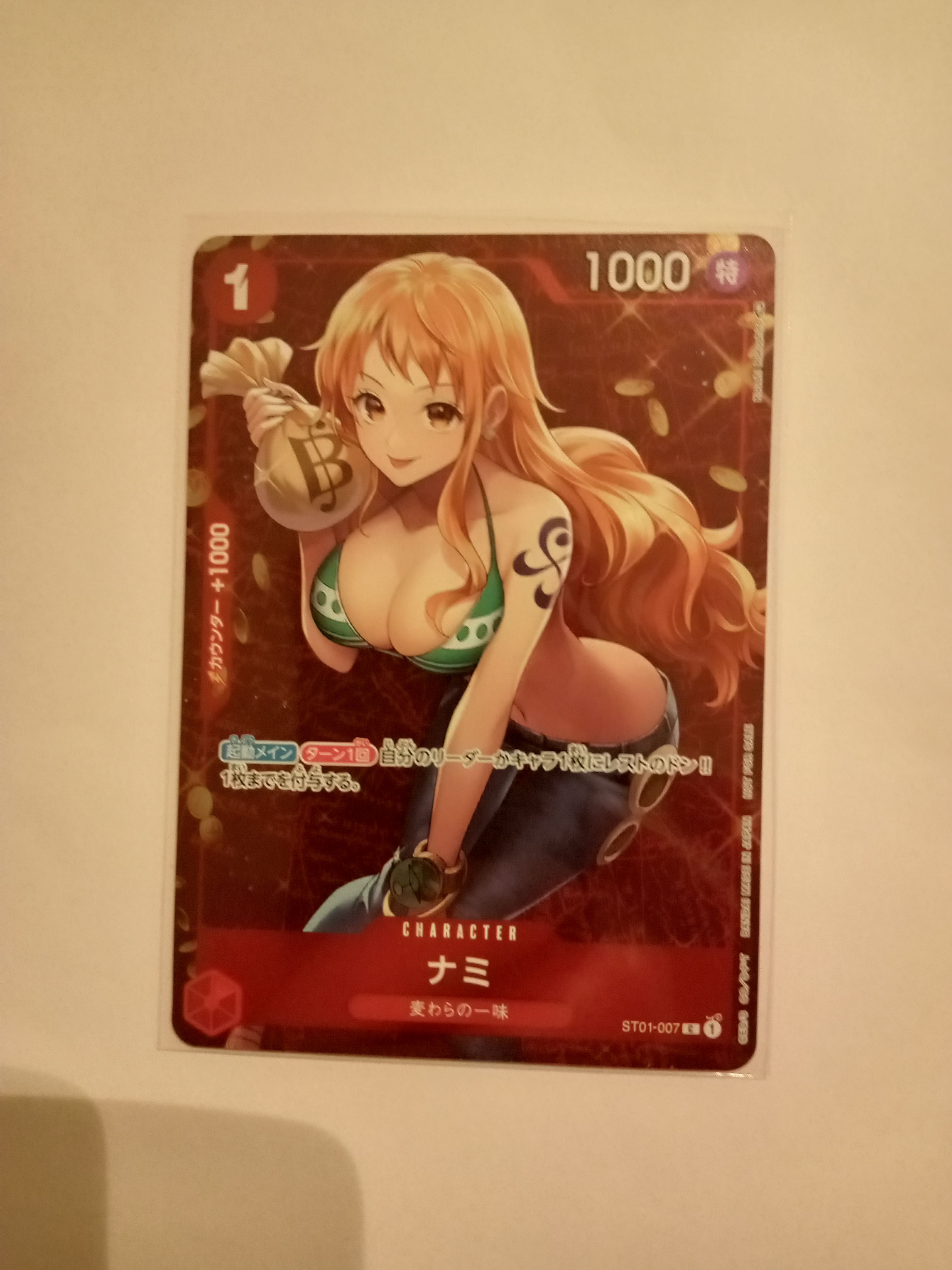 ナミ P [ST01-007]  (スタンダードバトル 優勝記念品)