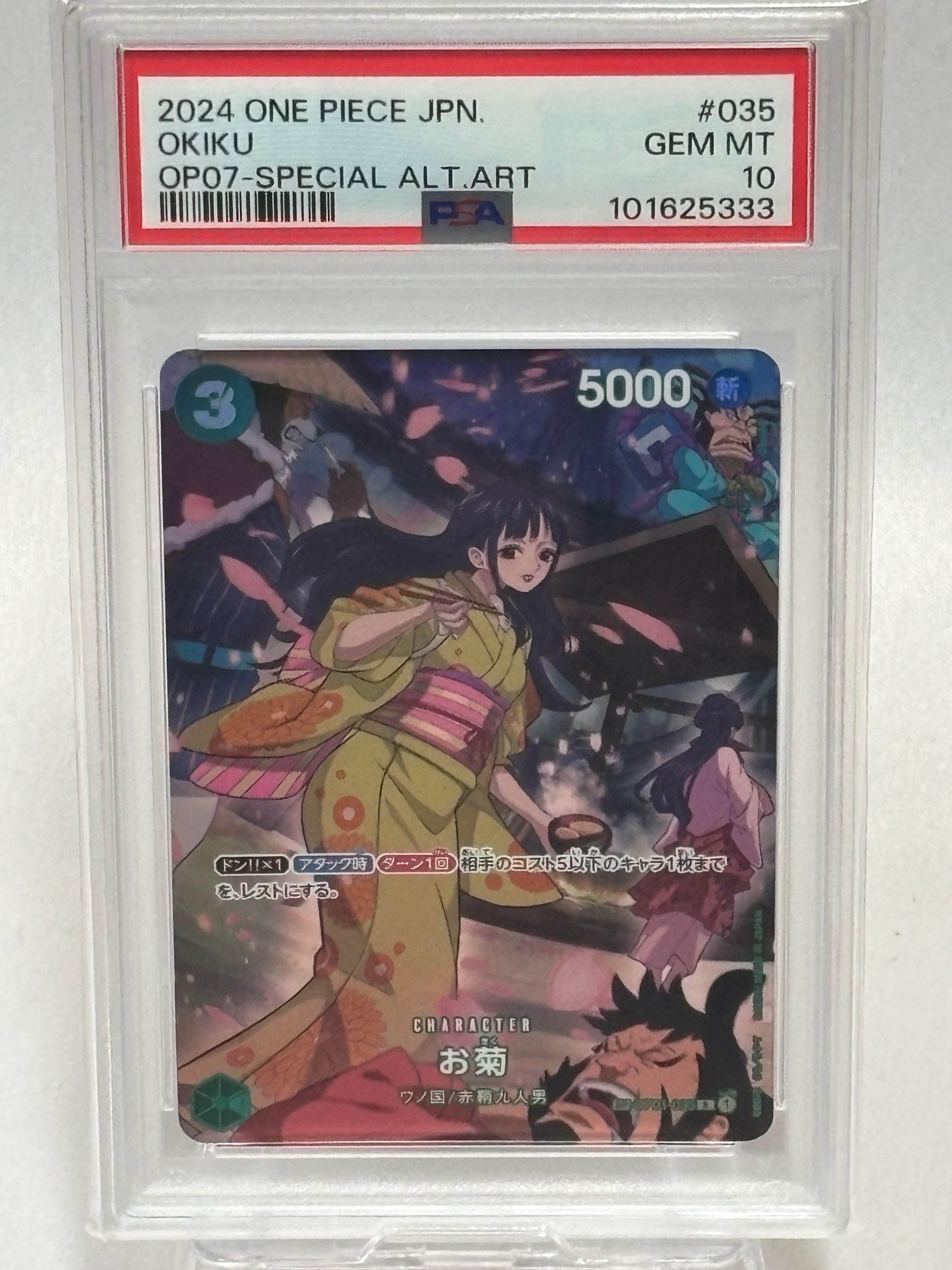 PSA10】お菊 R-SPC [OP01-035] (ブースターパック 500年後の未来) 1枚