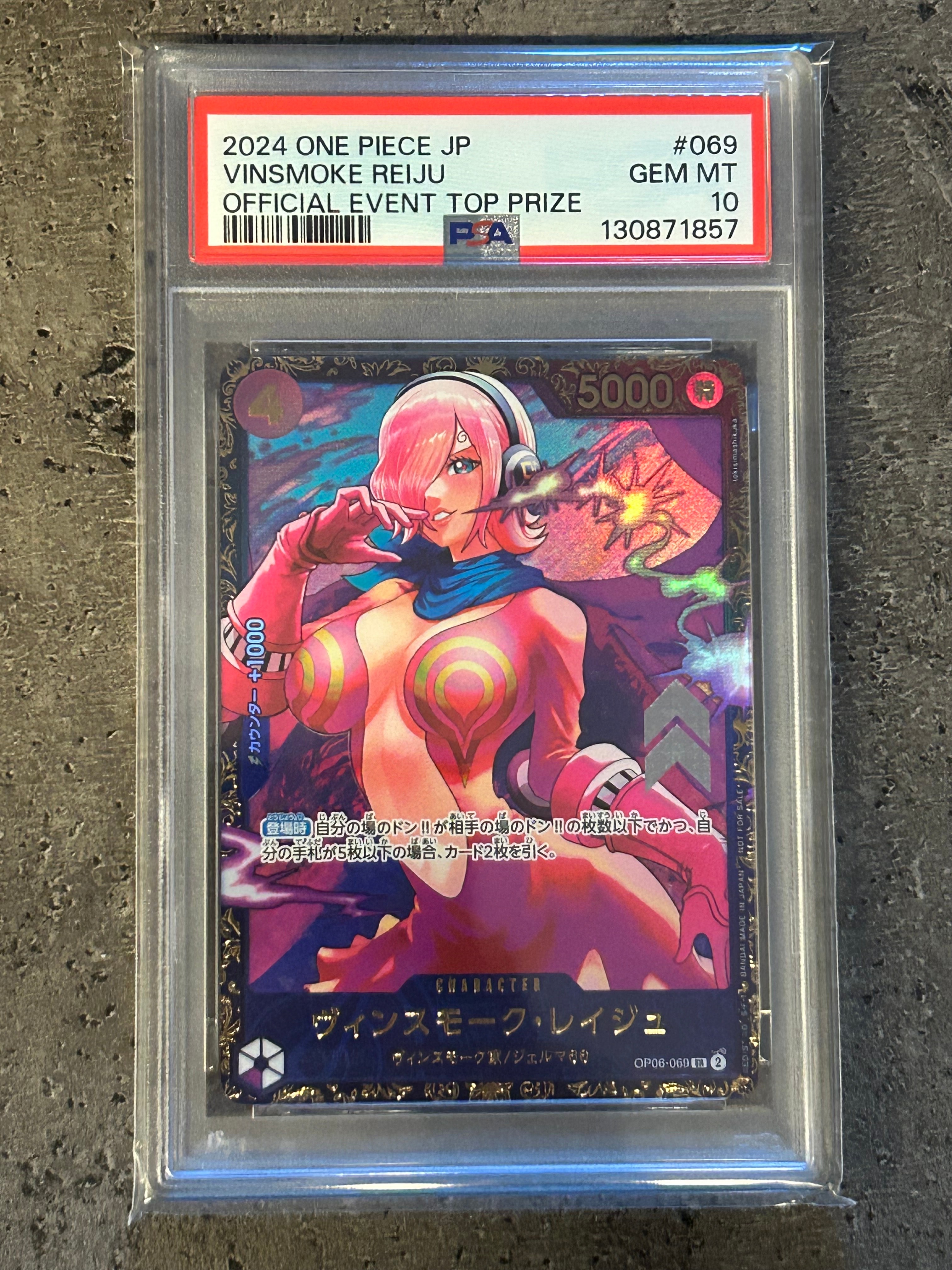 ヴィンスモーク・レイジュ SR [OP06-069](フラッグシップバトル 優勝記念品)