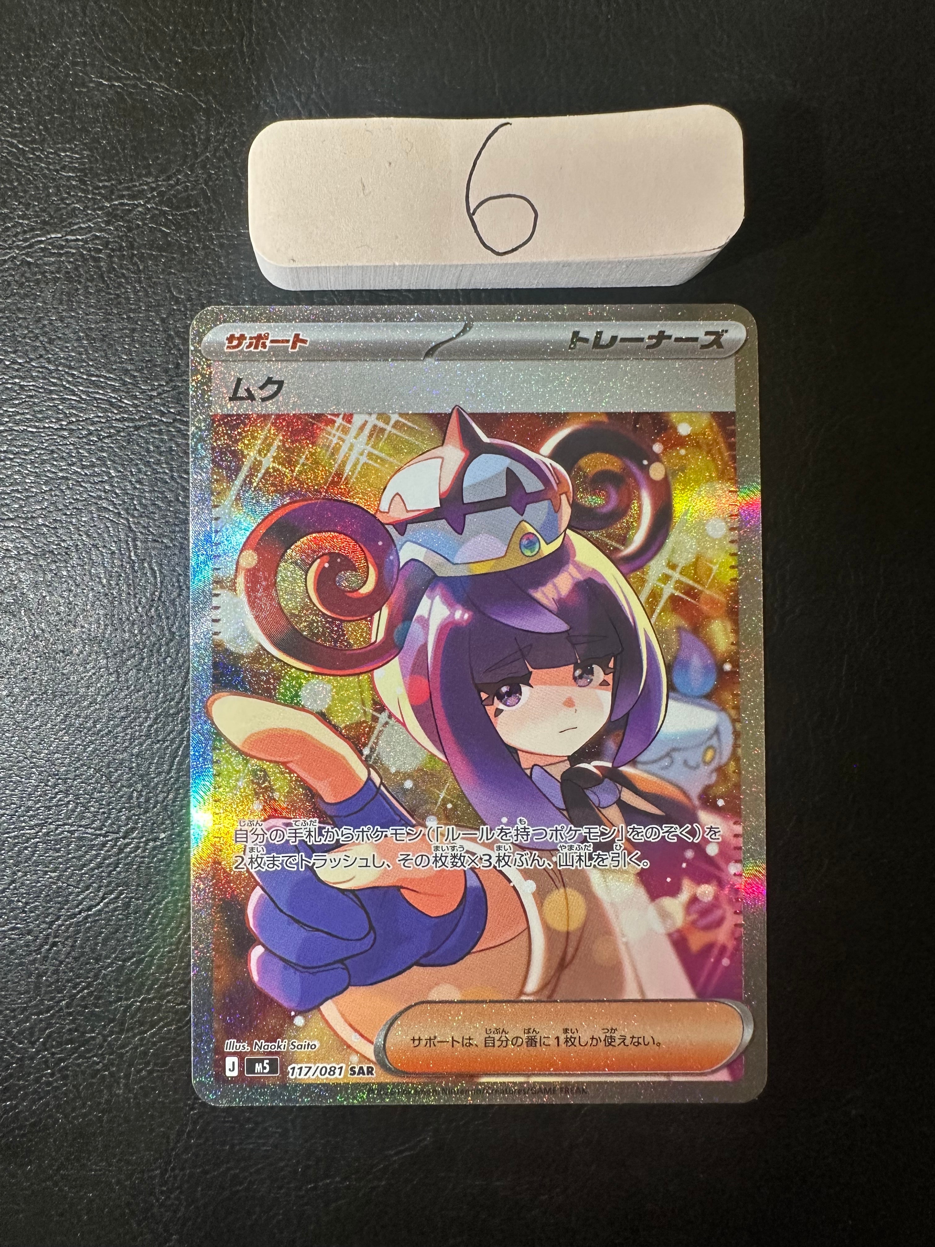PSA10】ガブリアスV CSR[S9a 084/067](強化拡張パック「バトル