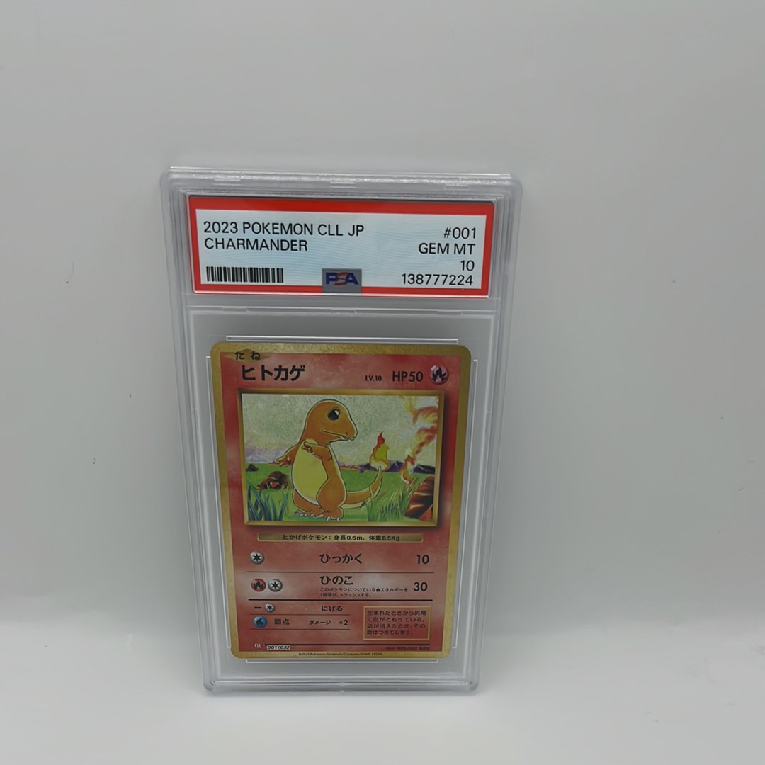 ヒトカゲ [CLL 001/032](ポケモンカードゲーム Classic)