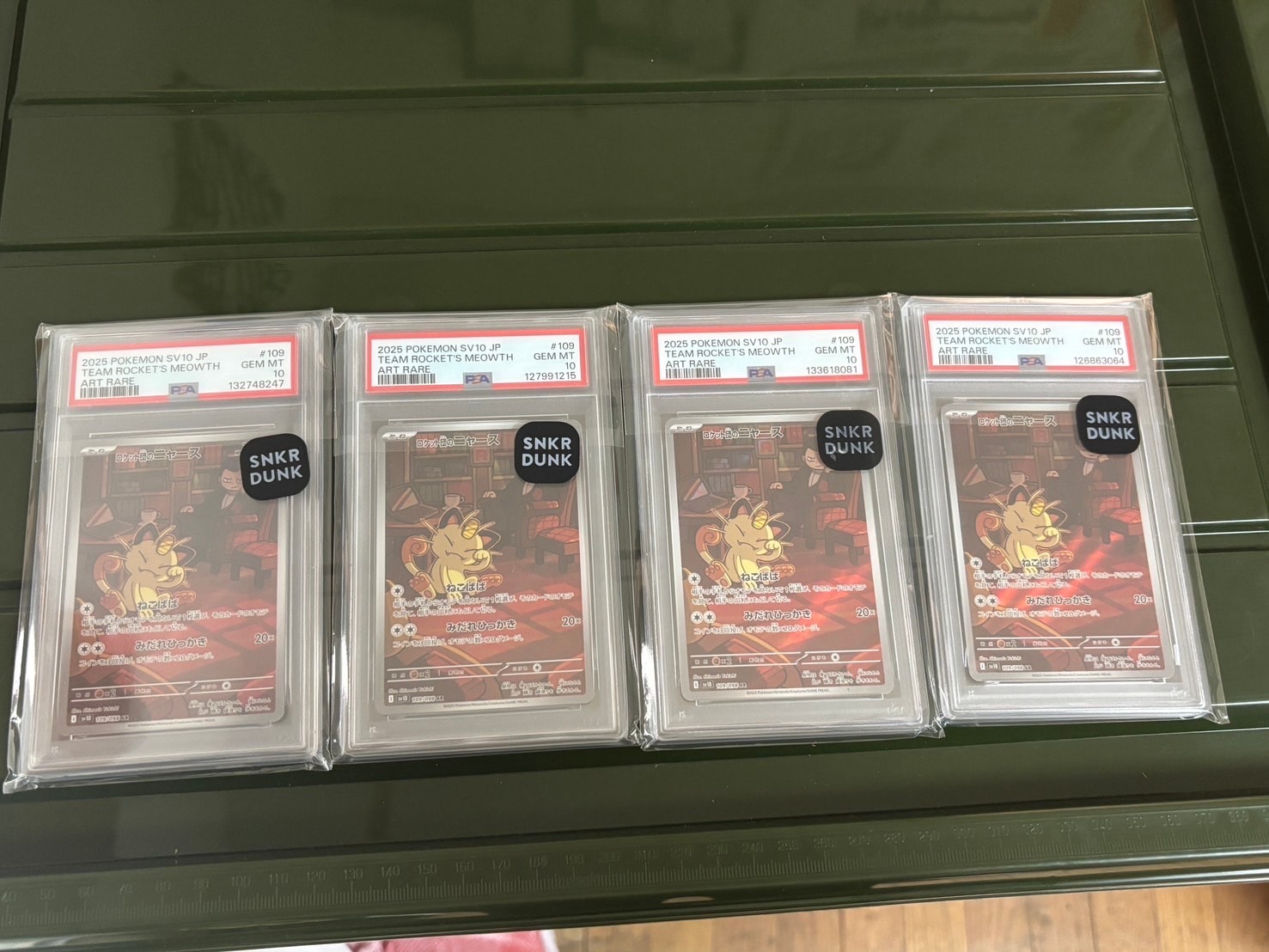 ロケット団のニャース AR [SV10 109/098](拡張パック「ロケット団の栄光」)