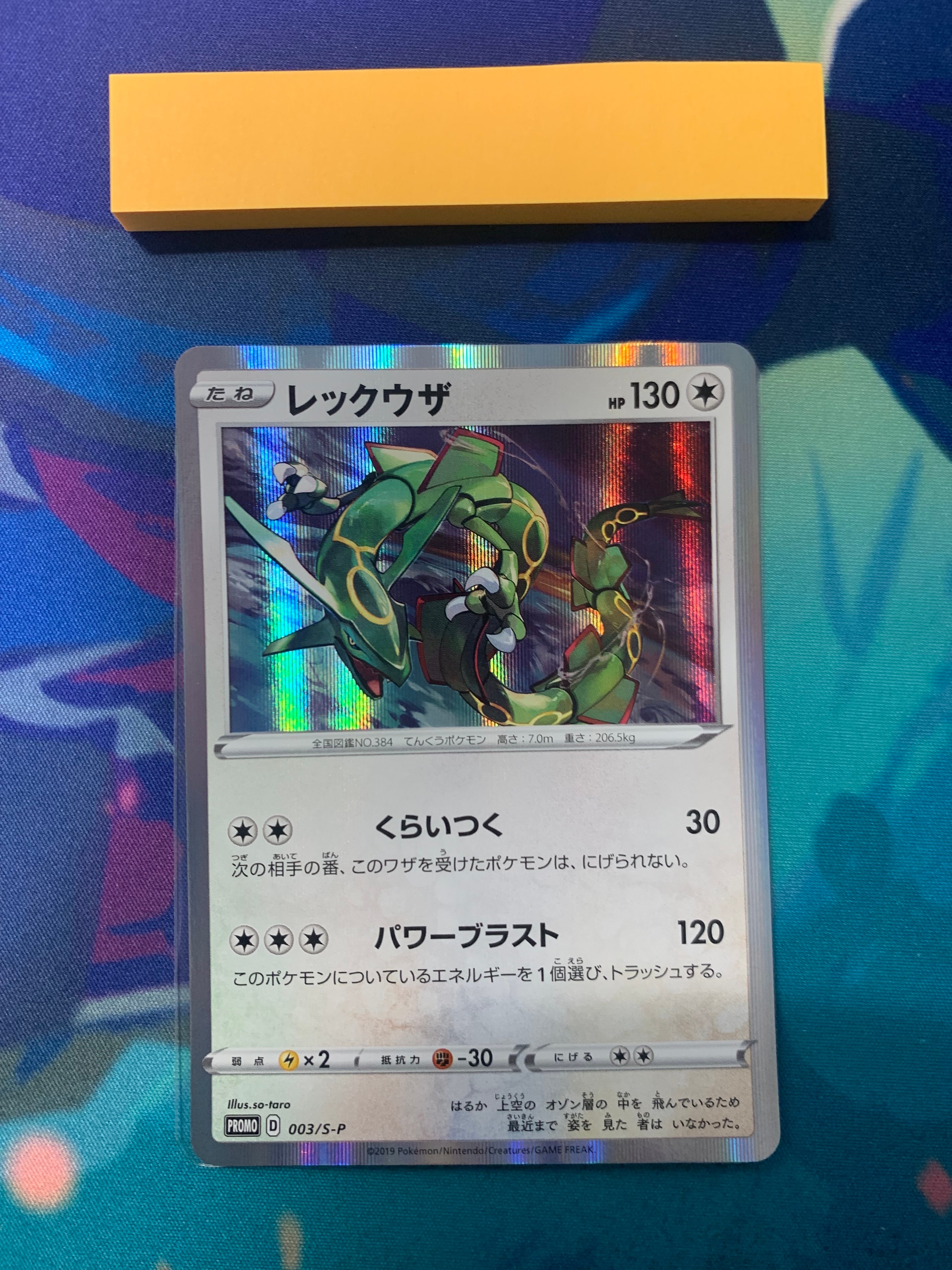 PSA10】グレイシアVSTAR: プロモ P [S-P 271](プロモーションカード