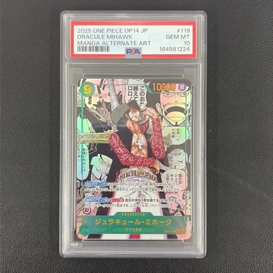 ジュラキュール・ミホーク コミパラ op14-119 PSA10】ジュラキュール ジュラキュール・ミホーク コミパラ op14-119 PSA10】ジュラキュール