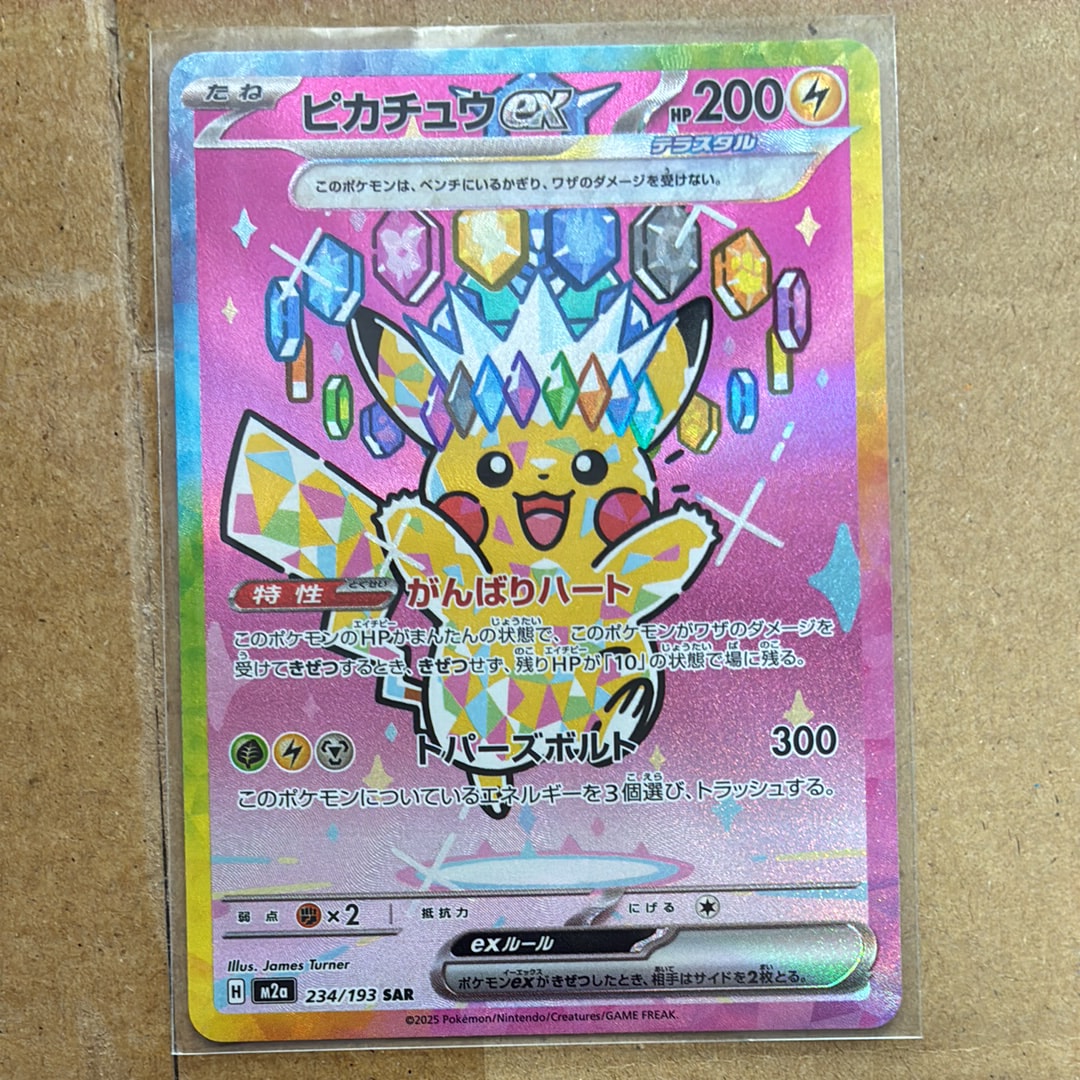 PSA10】ポッチャマ [DP 002/009](ダイヤモンドパール「映画公開記念