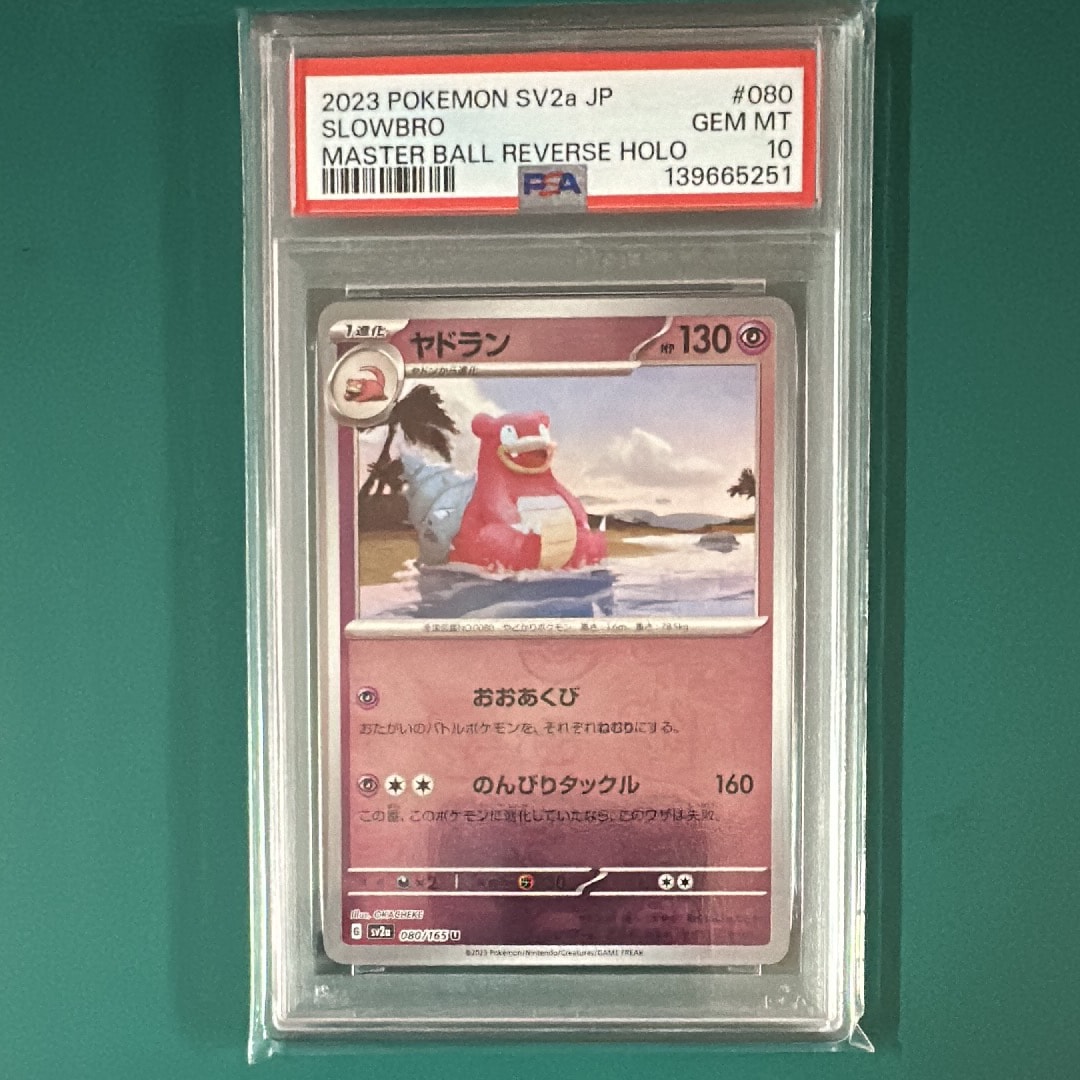 Slowbro U: Master Ball Mirror[SV2a 080/165](Enhanced Expansion Pack "Pokemon Card 151")