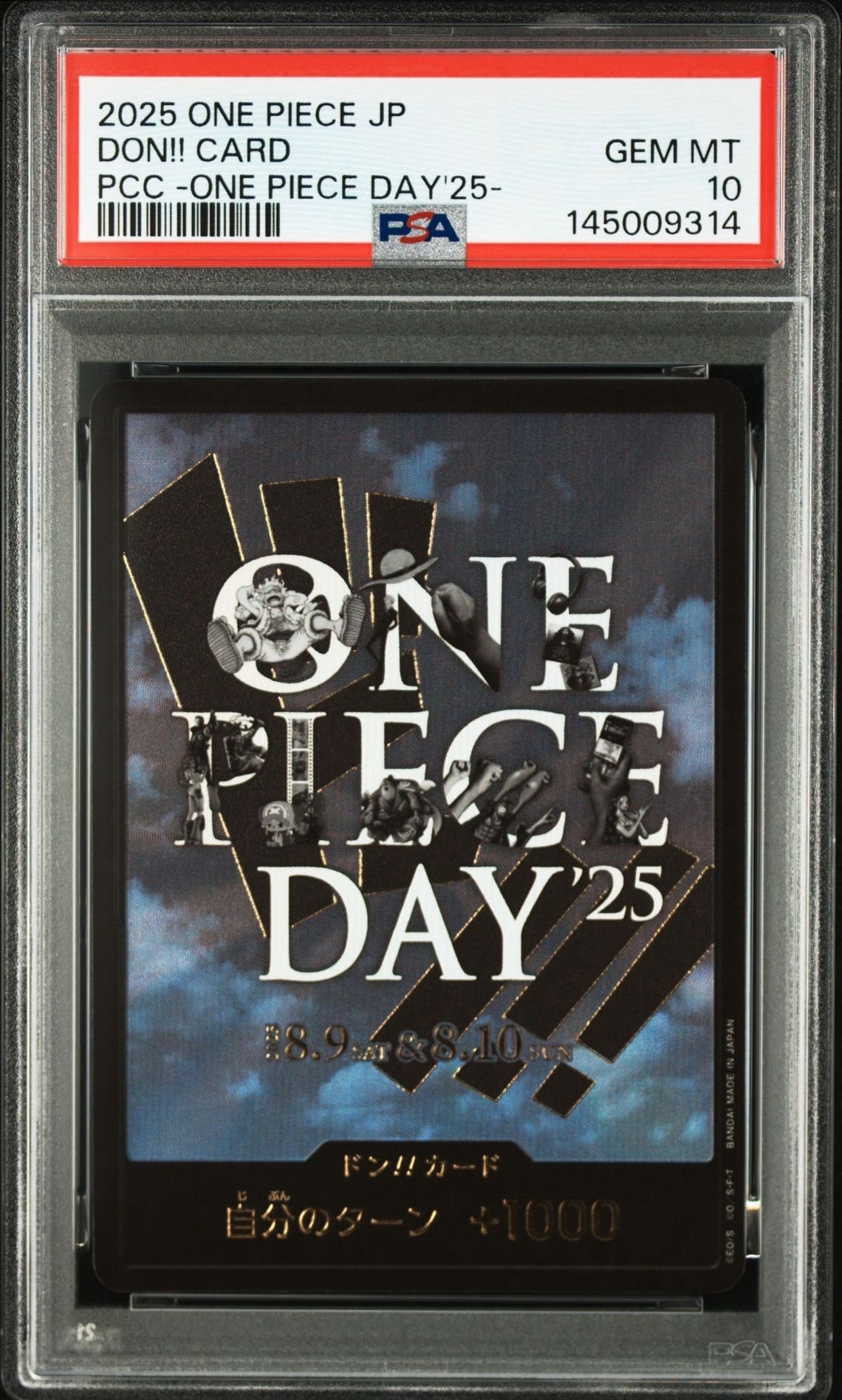 ワンピースデイ ドンカード 2024 10枚 プレミアムカードコレクション ONE PIECE DAY'24」にて先行販売されたプレミアムカードコレクションが