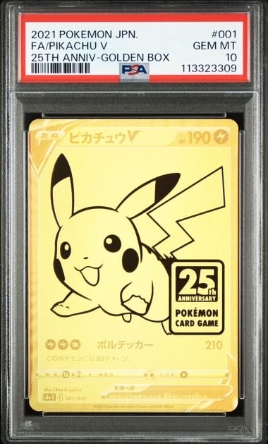 ピカチュウ: プロモ[XY-P 068/XY-P](プロモーションカード「XY-P」)の