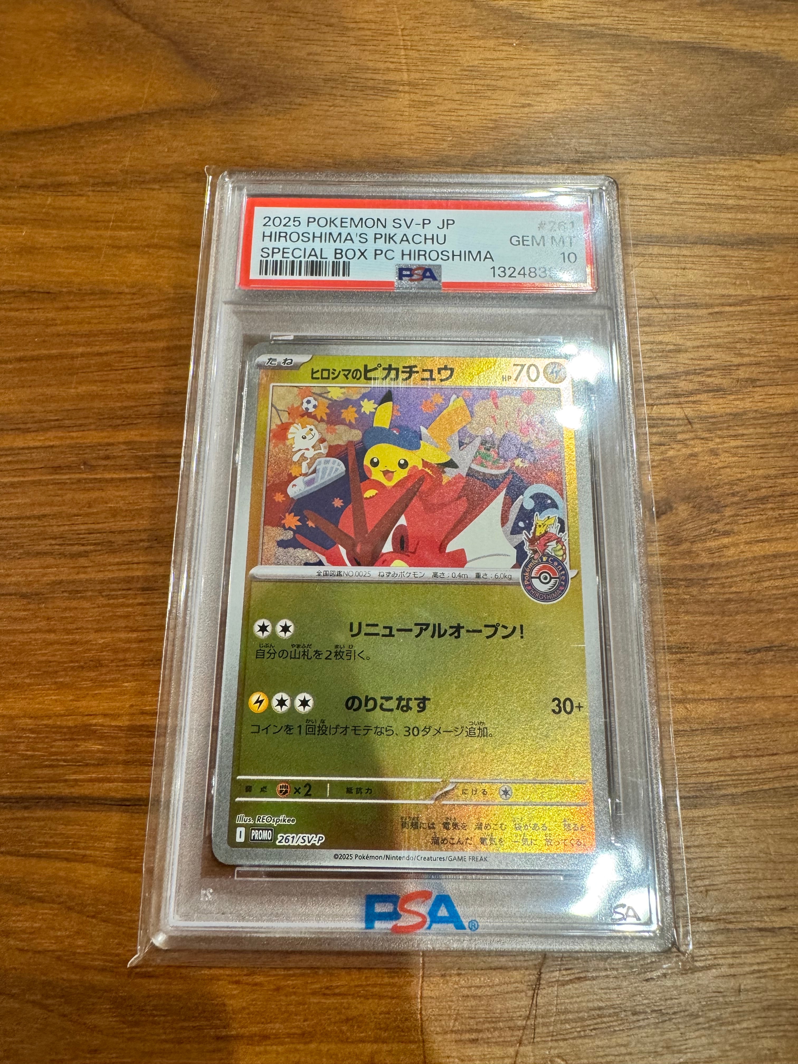 波導の勇者ルカリオ [10th](ダイヤモンドパール「映画10周年記念