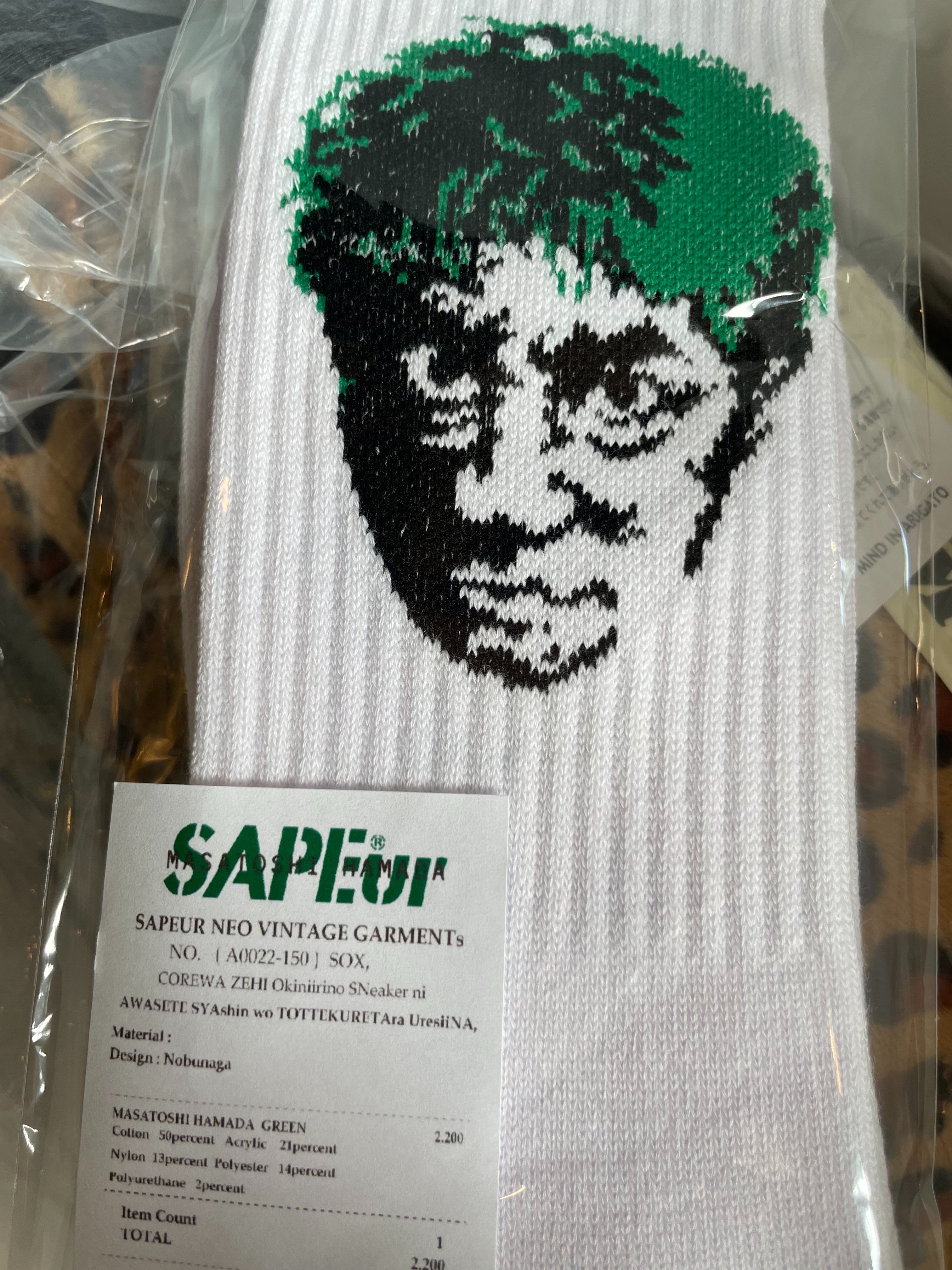 SAPEur MASATOSHI HAMADA SOX "Orange"