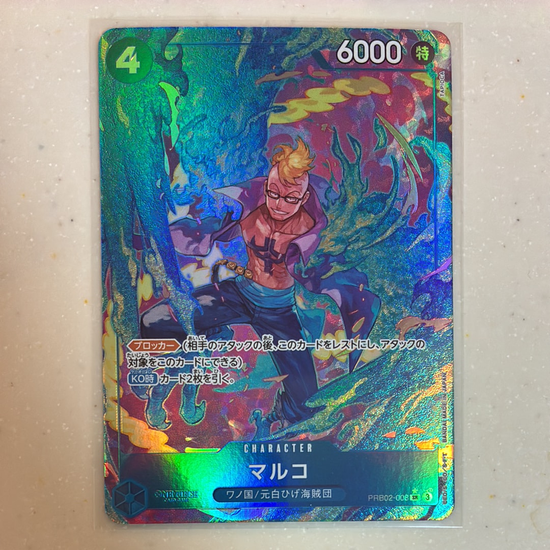 マルコ SR-P [PRB02-008](プレミアムブースター「ONE PIECE CARD THE BEST vol.2」)