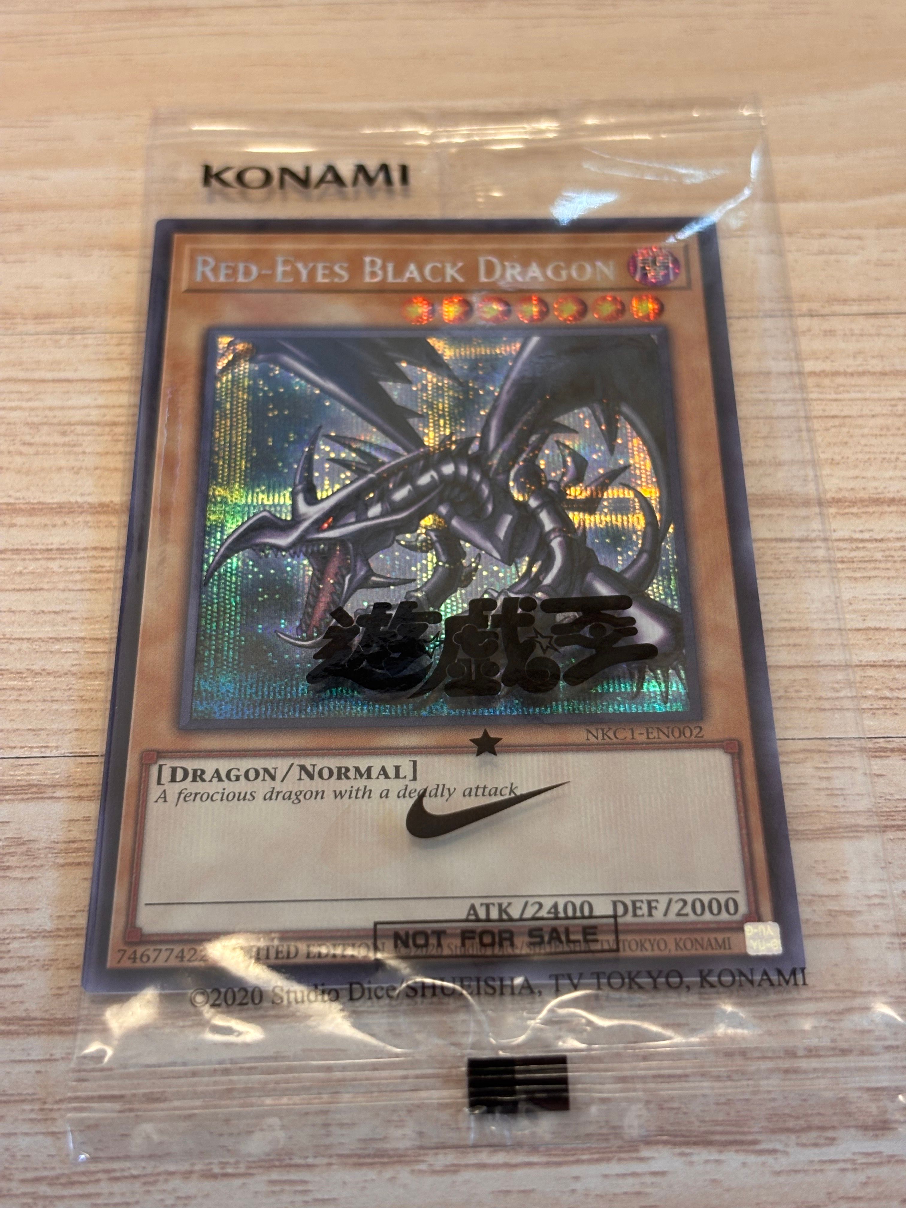 真紅眼の黒竜 SE [NKC1-EN002](遊戯王 x ナイキ エアーマックス 95 QS エアーマッスル House of Duel - 童実野町決闘遊戯館 限定プロモ) 