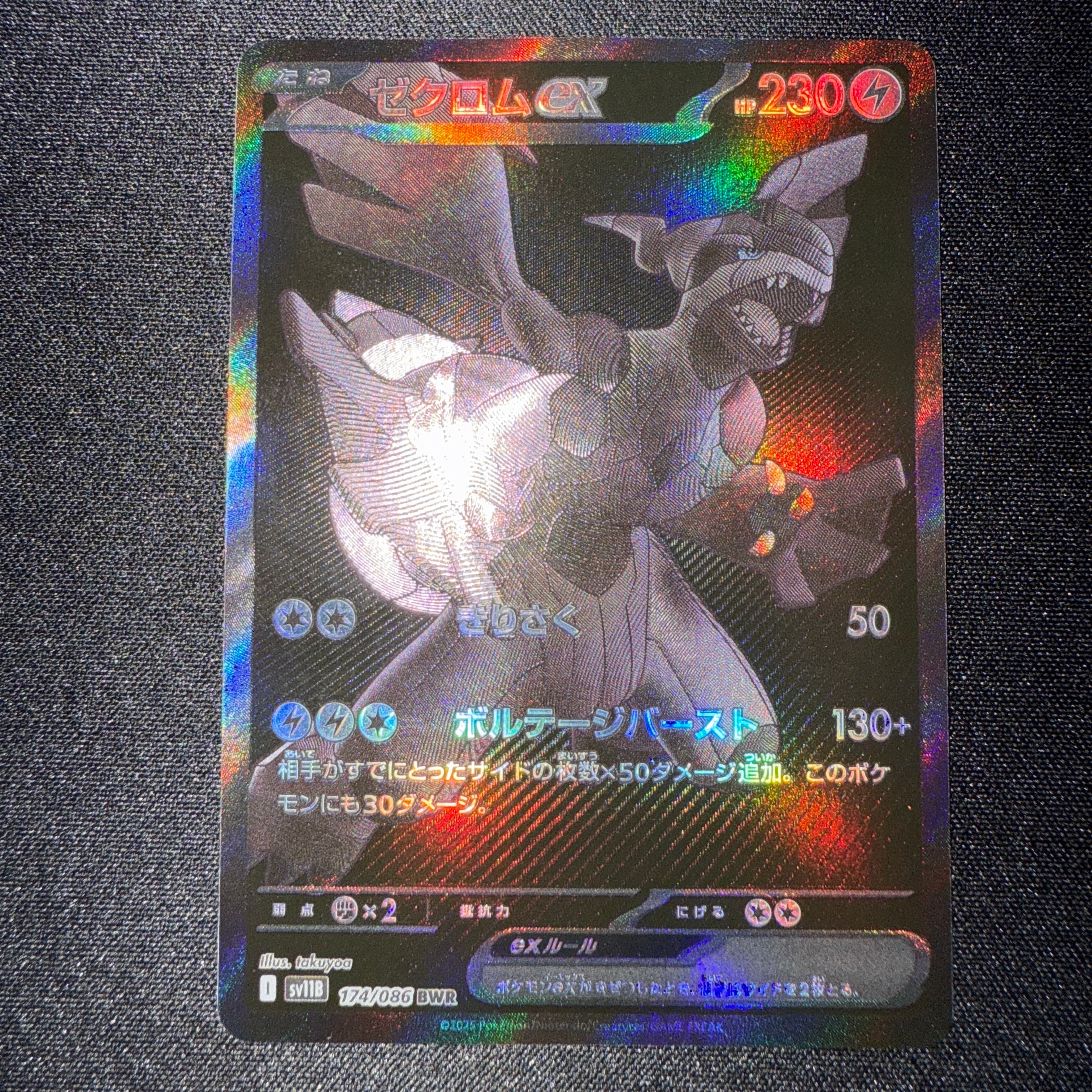 PSA9】古代ミュウ エラー 前期版 : 旧裏/プロモ[PMCG-P