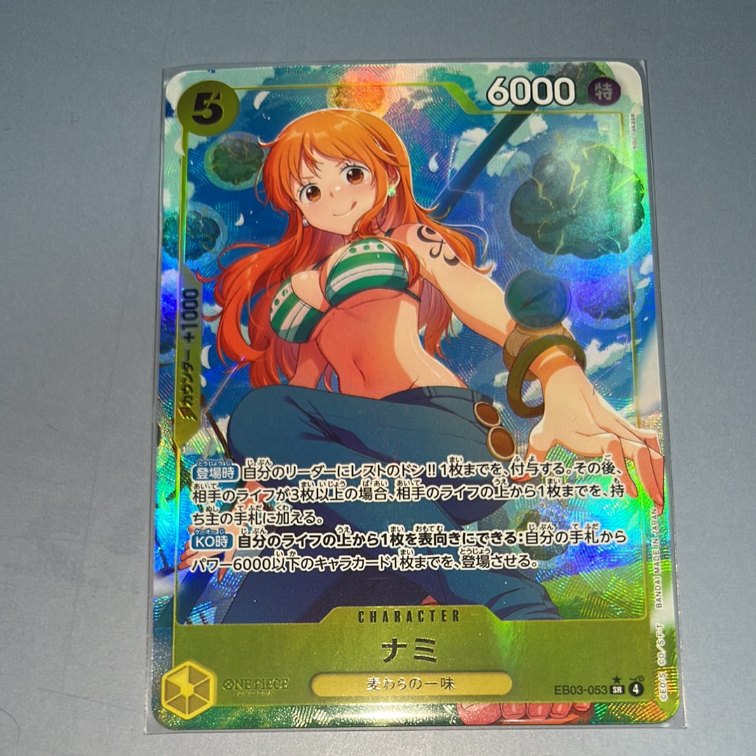 PSA10】ナミ SR-SPC [EB03-053](エクストラブースター「ワンピース